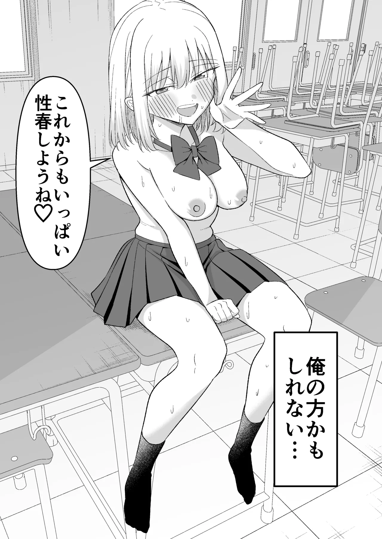 หน้า 44