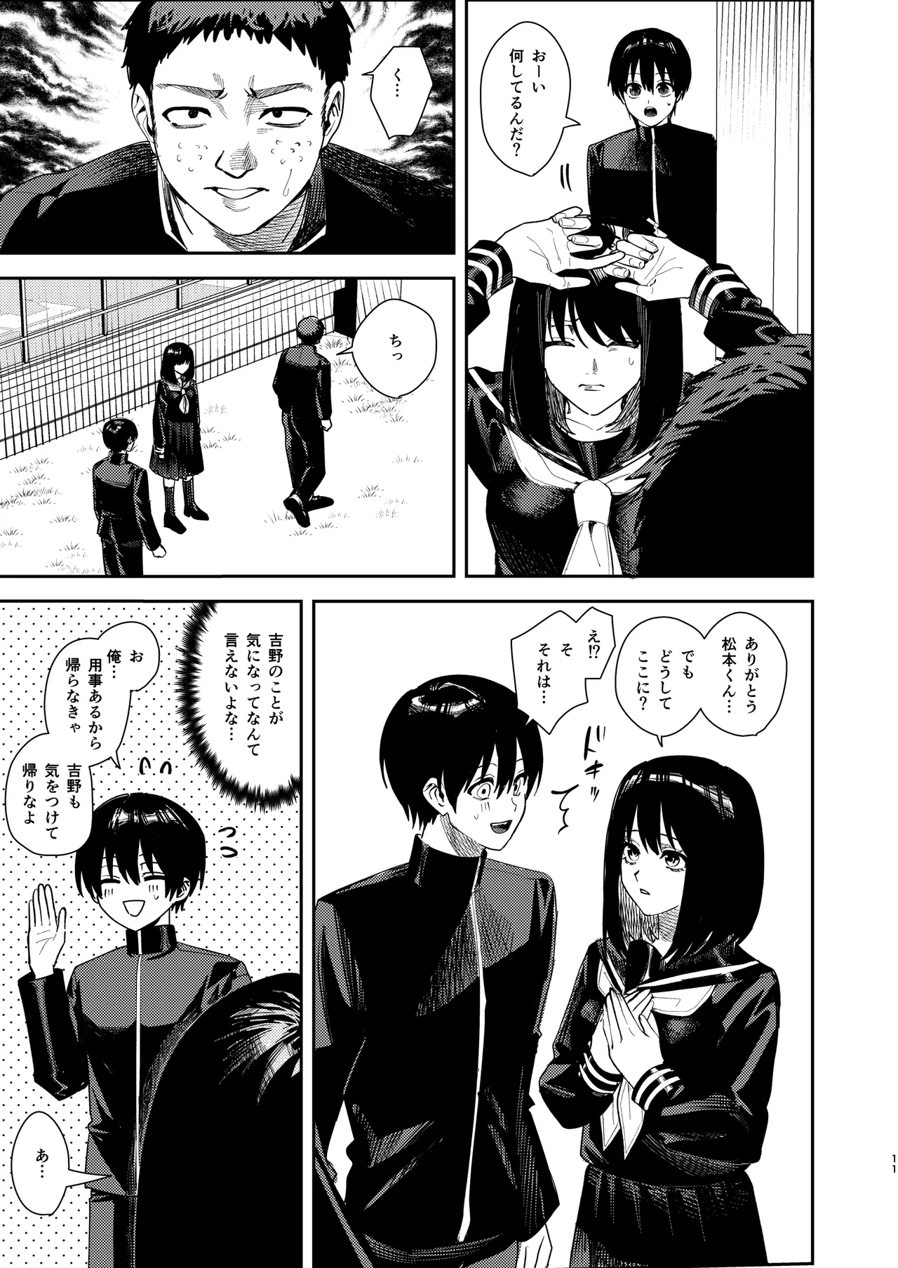 หน้า 10