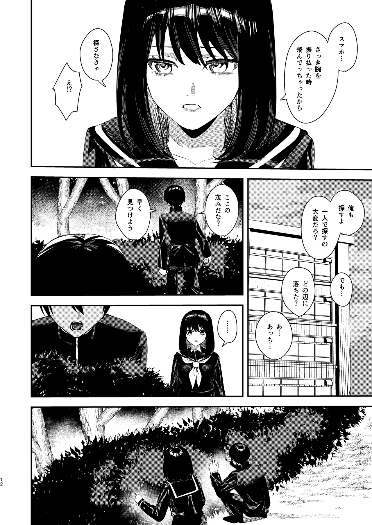หน้า 11