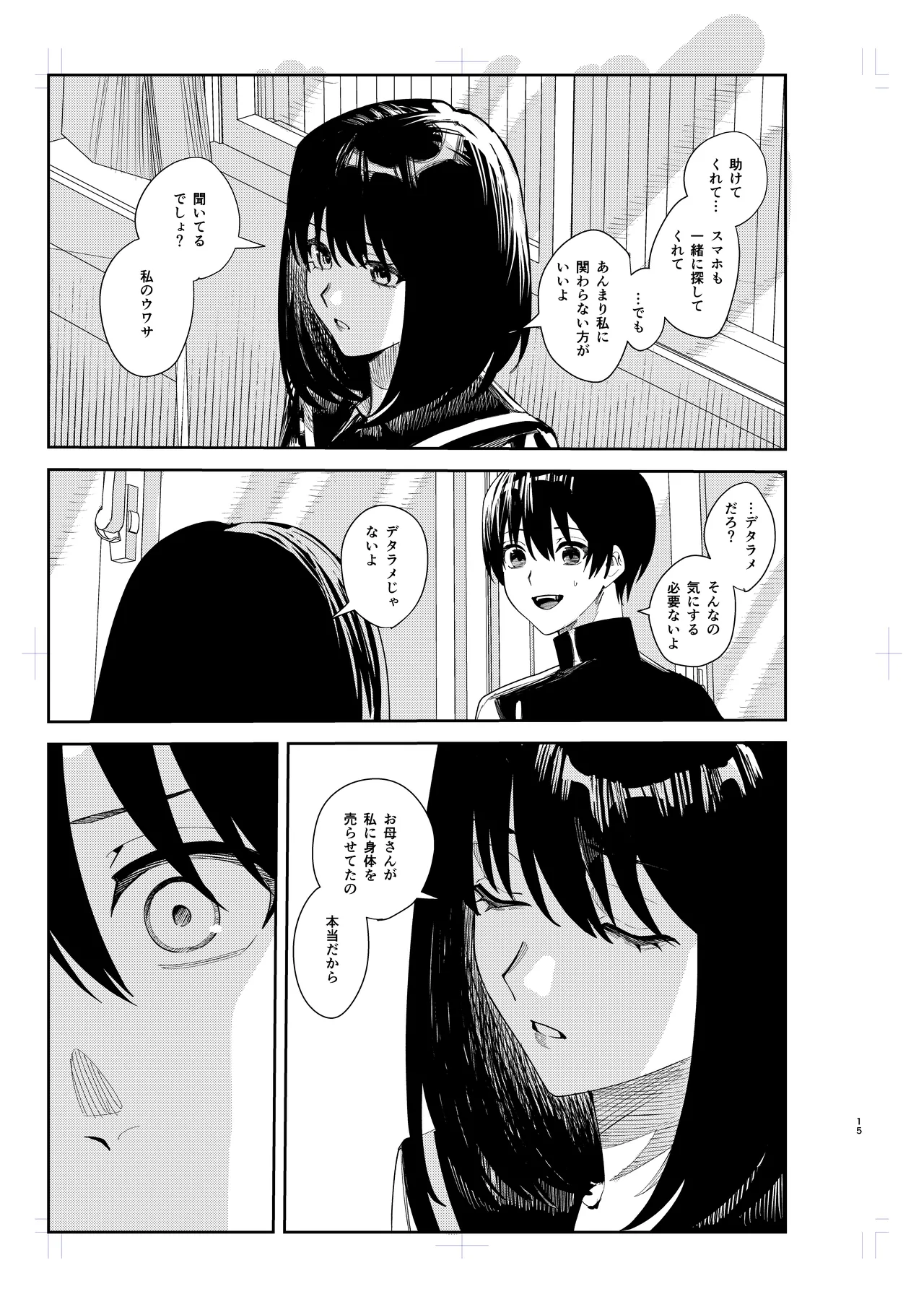 หน้า 14