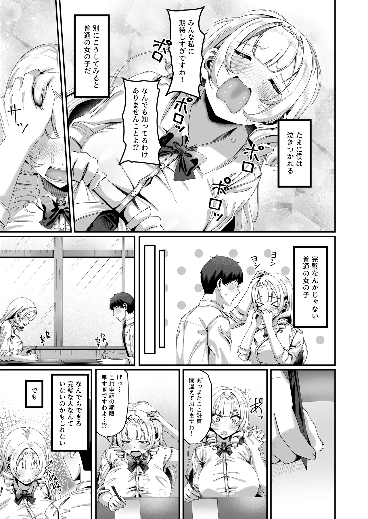 หน้า 9