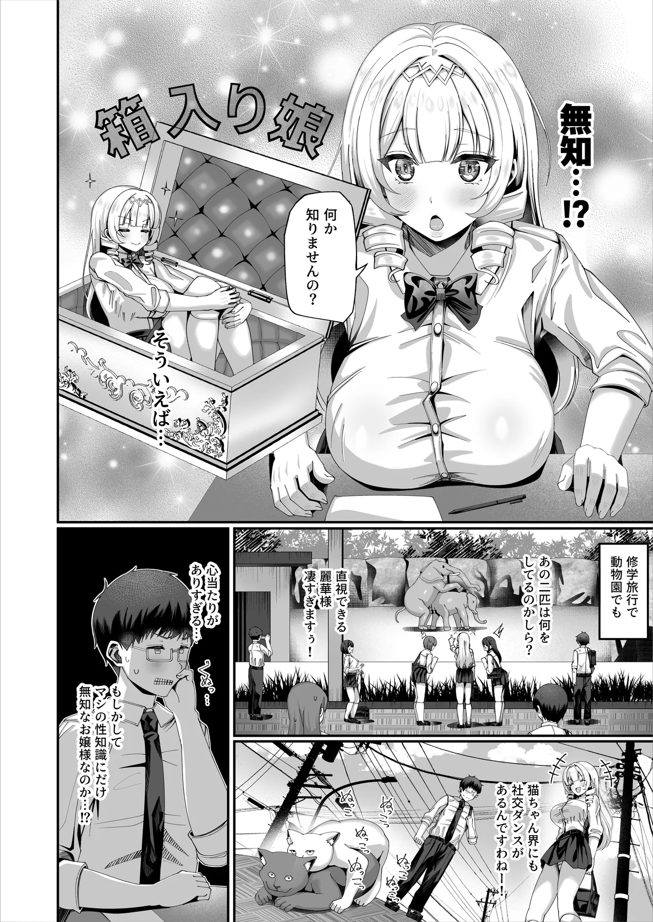 หน้า 14
