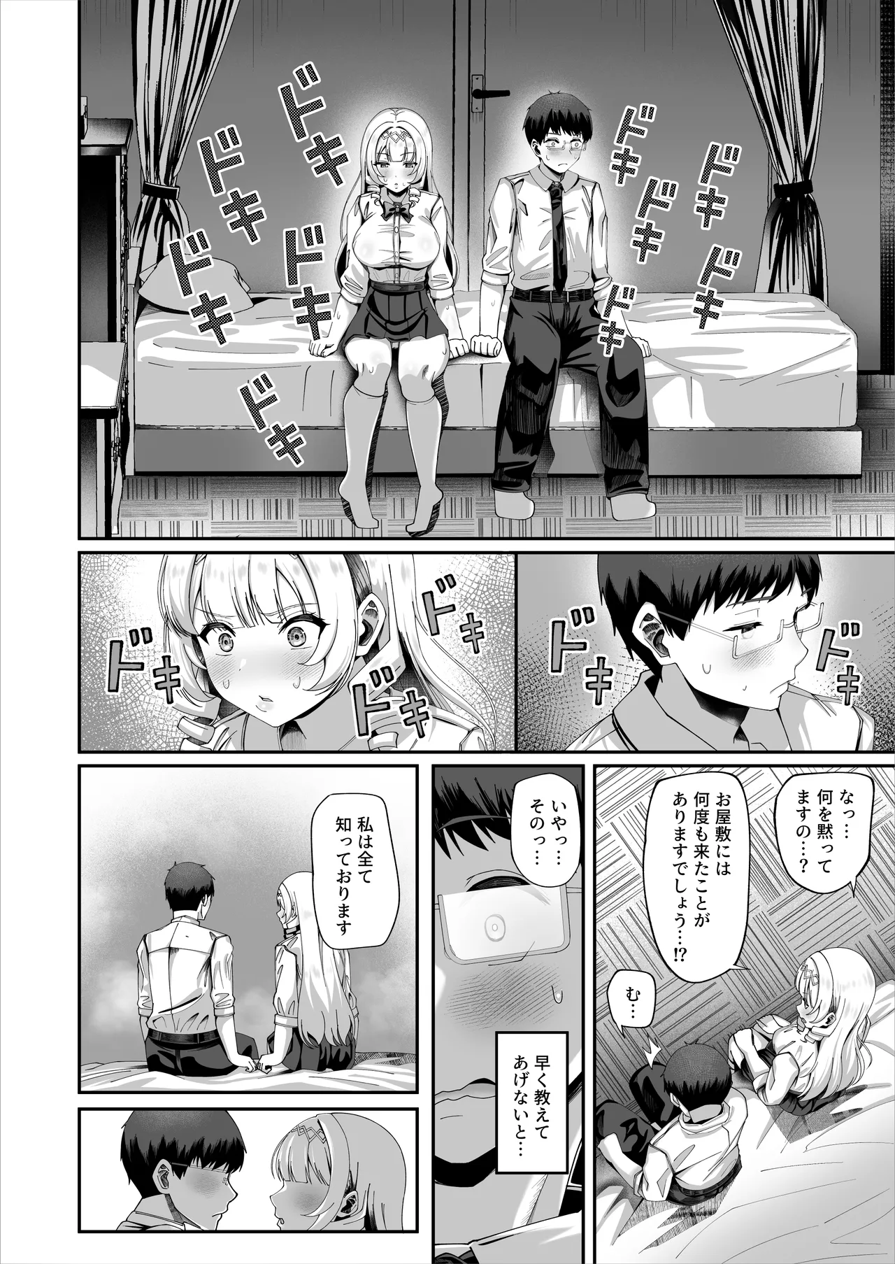 หน้า 20