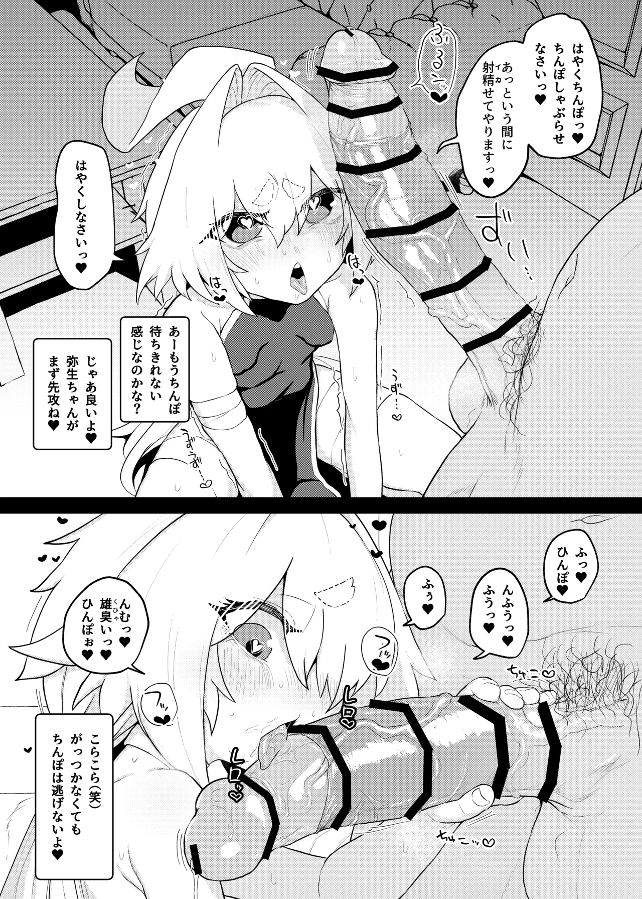หน้า 5