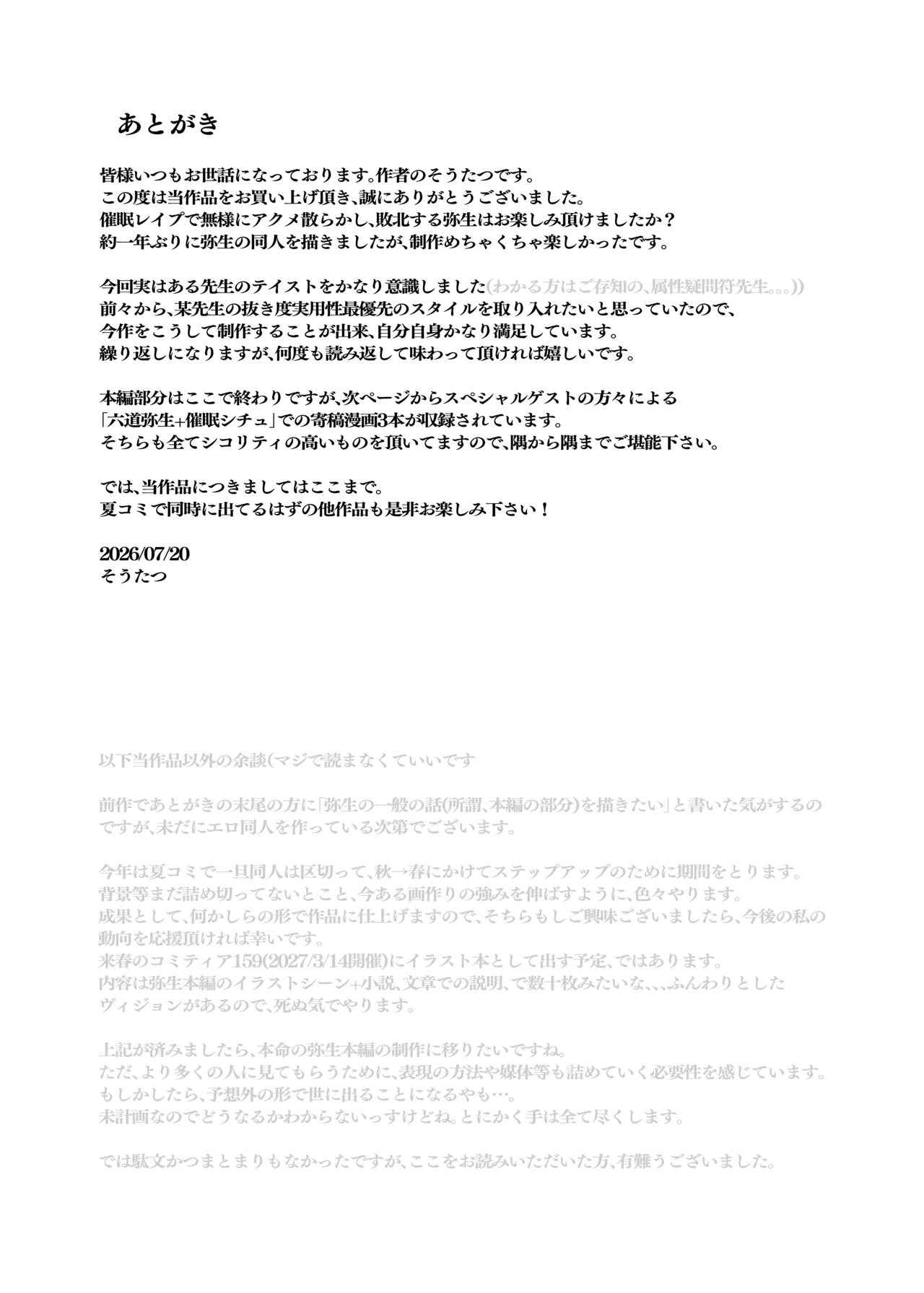 หน้า 20