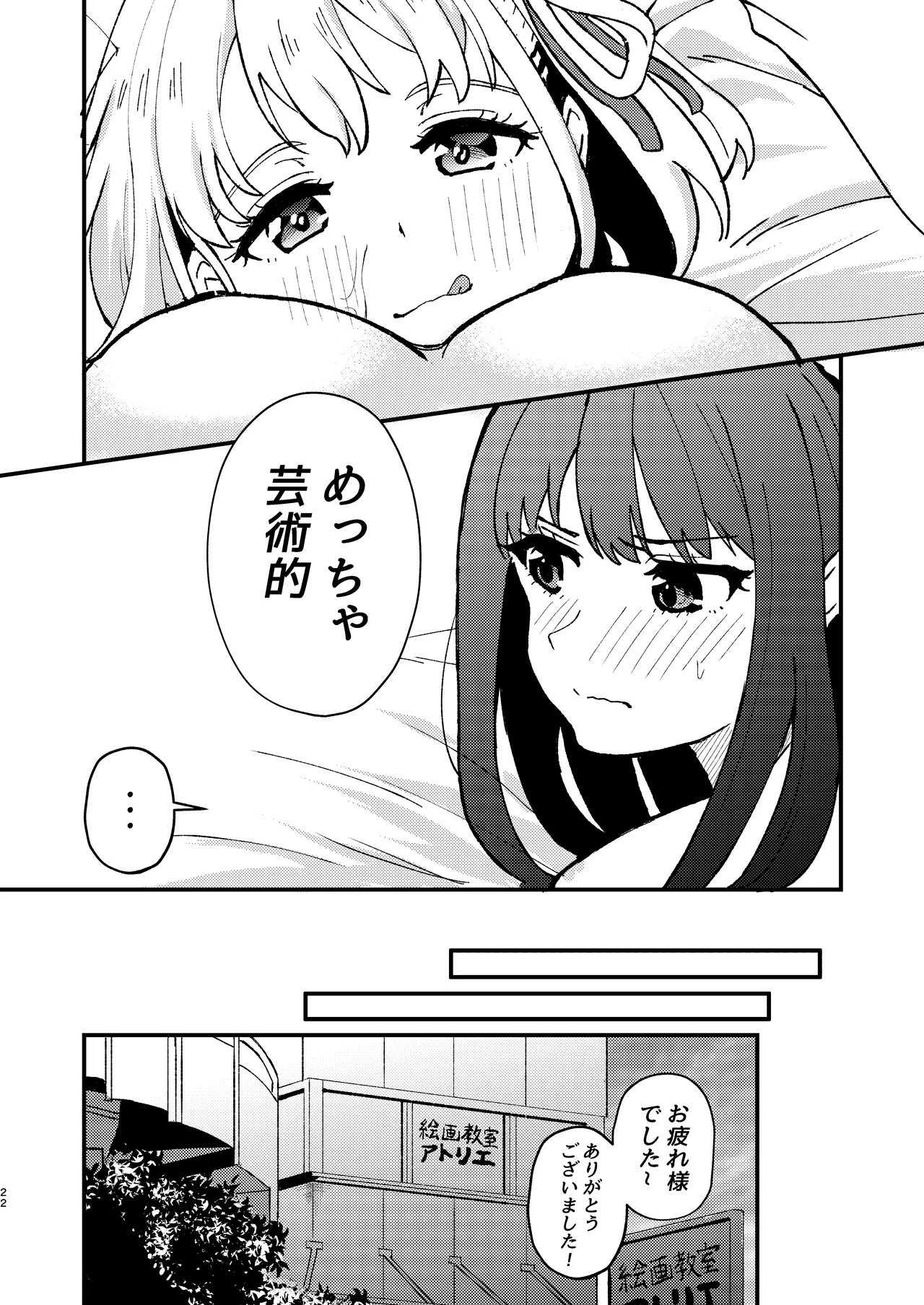 หน้า 22