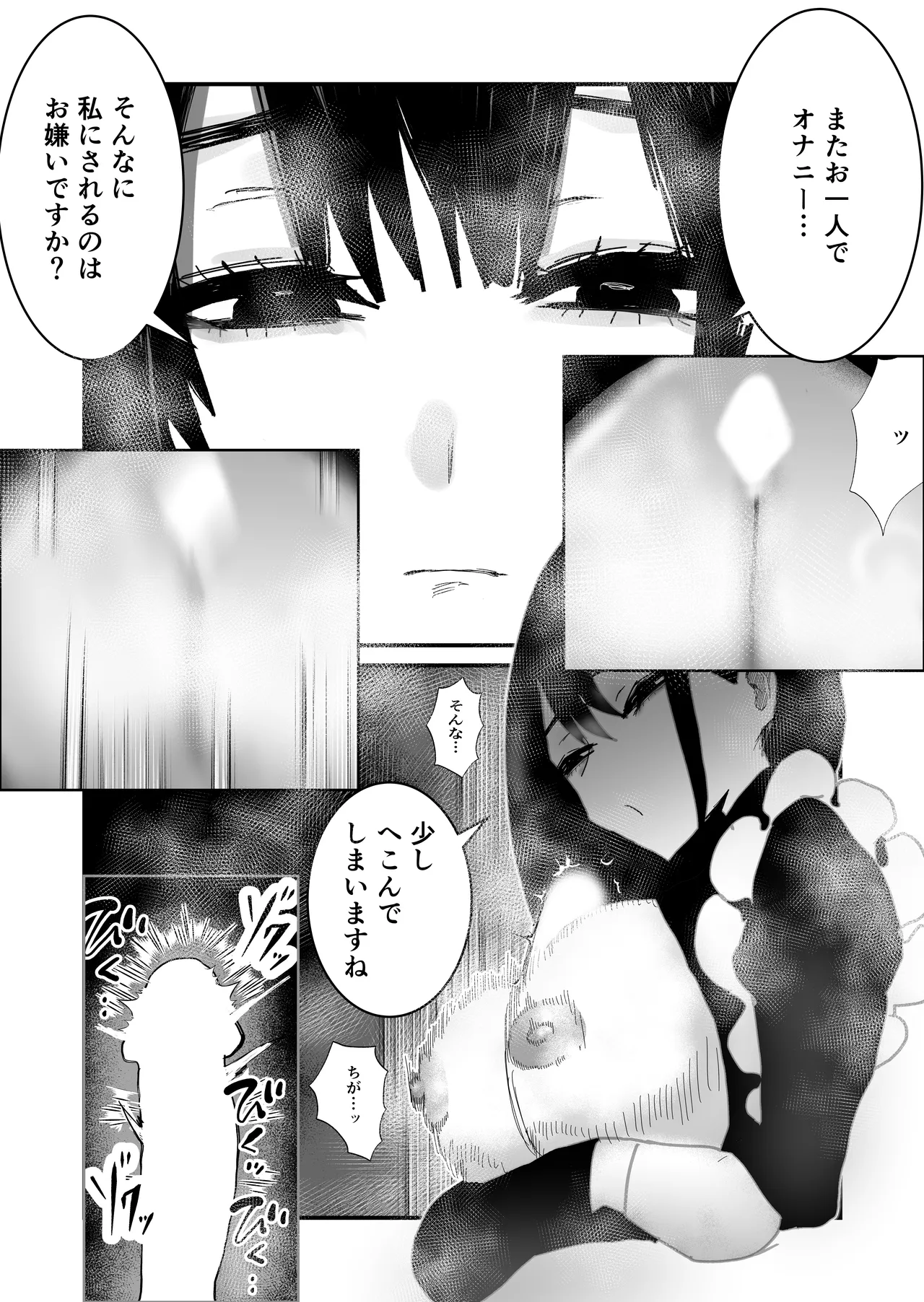 หน้า 24