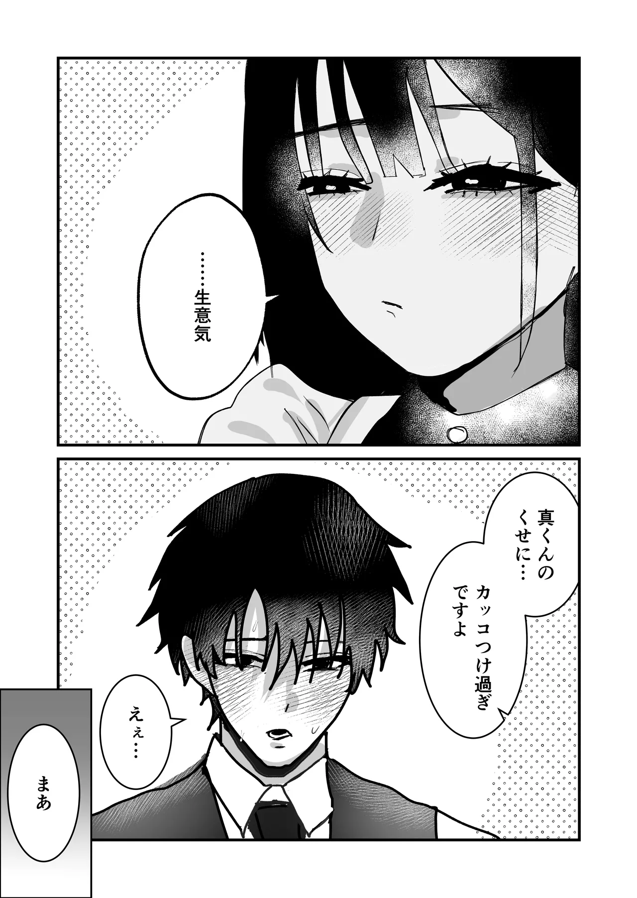 หน้า 31