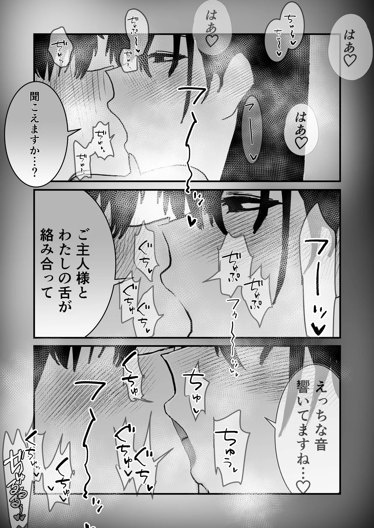 หน้า 37