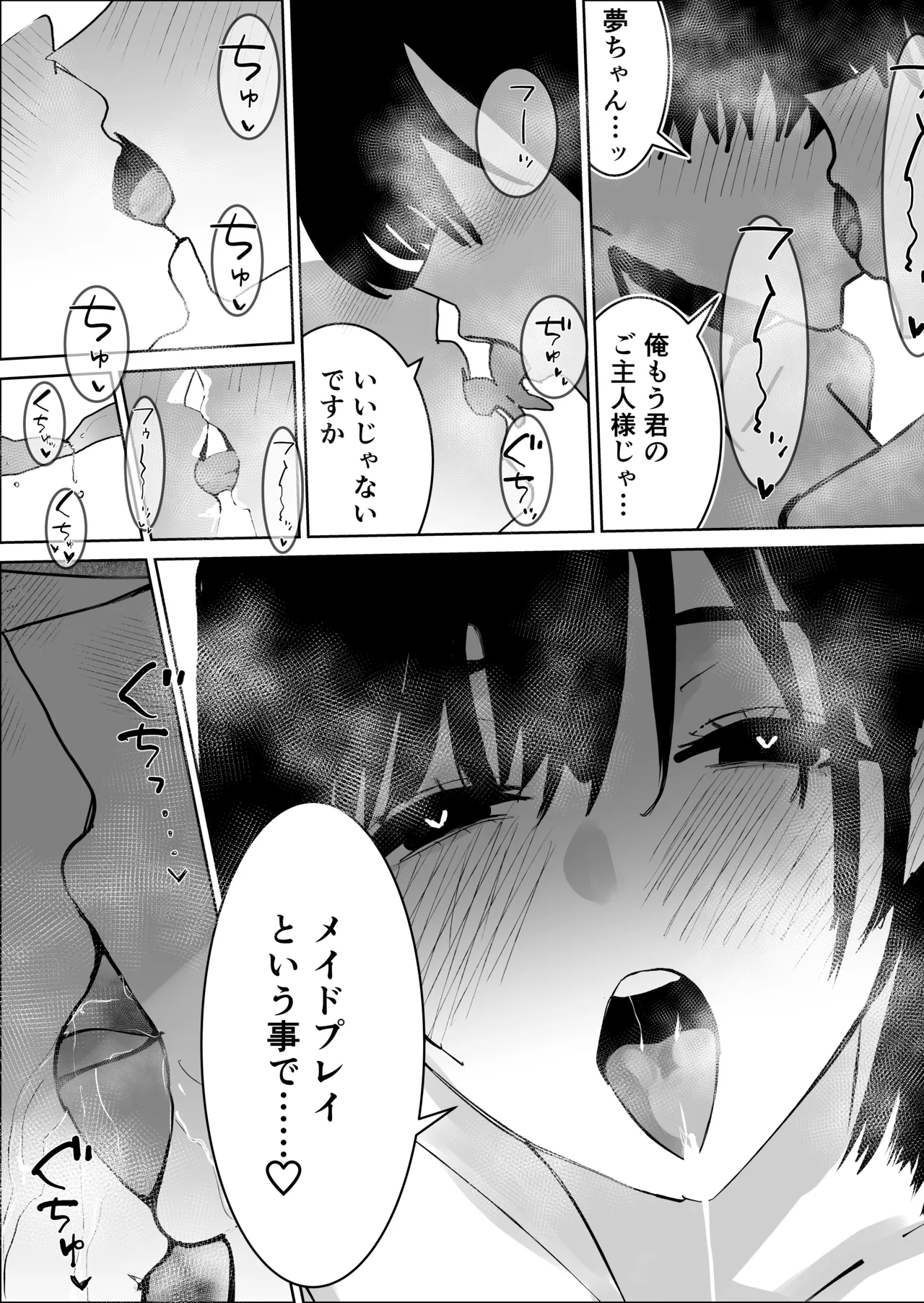 หน้า 38