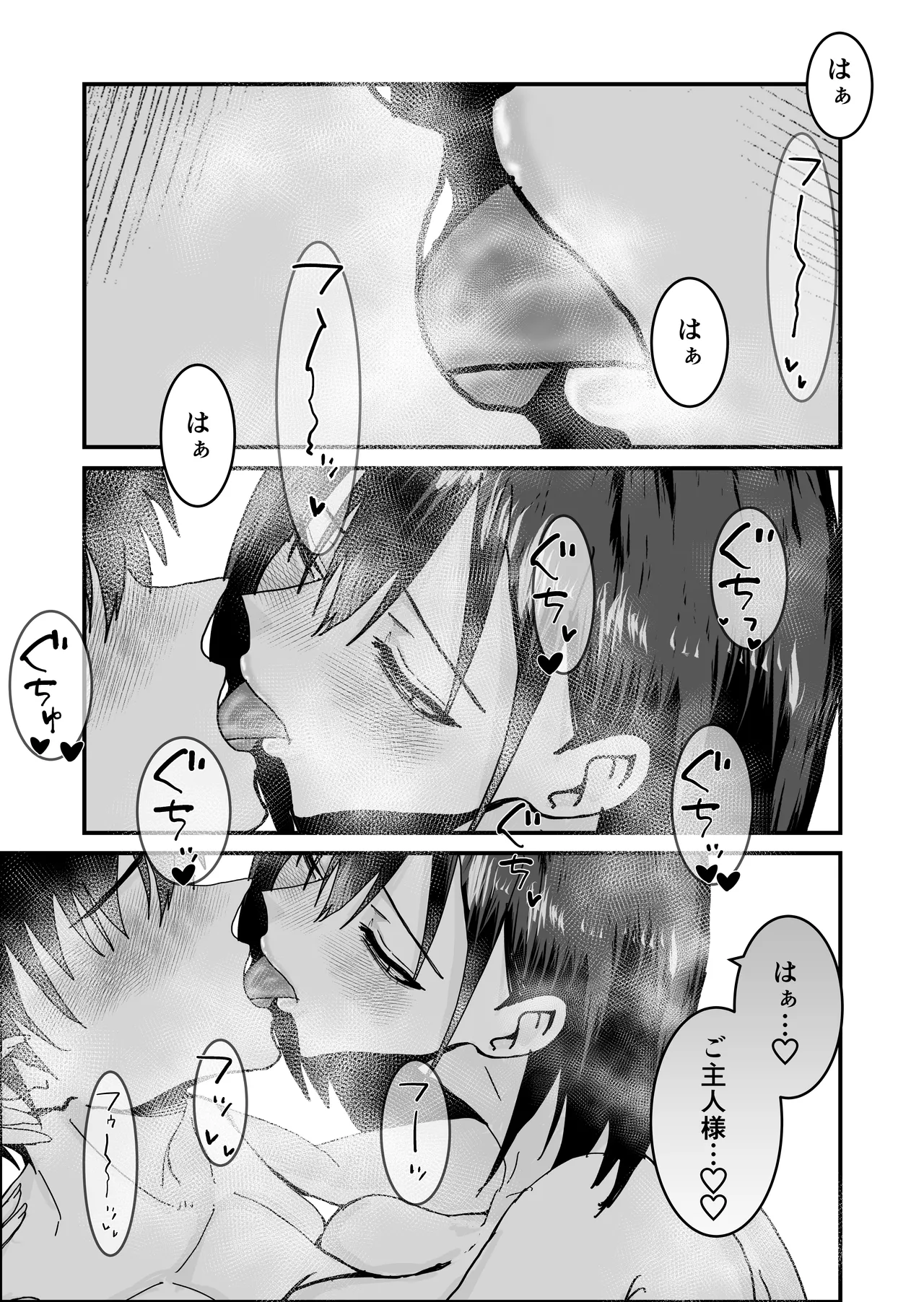 หน้า 39