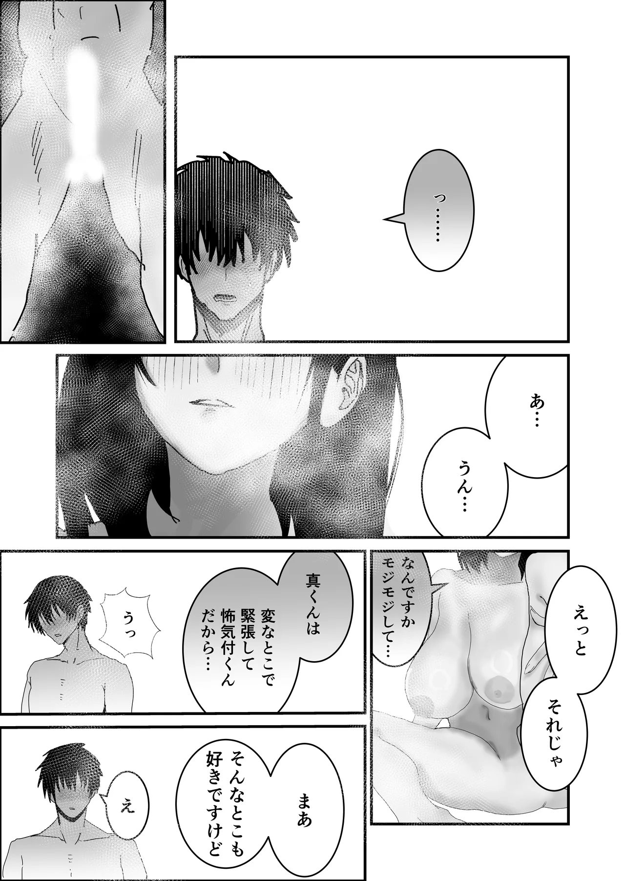 หน้า 41