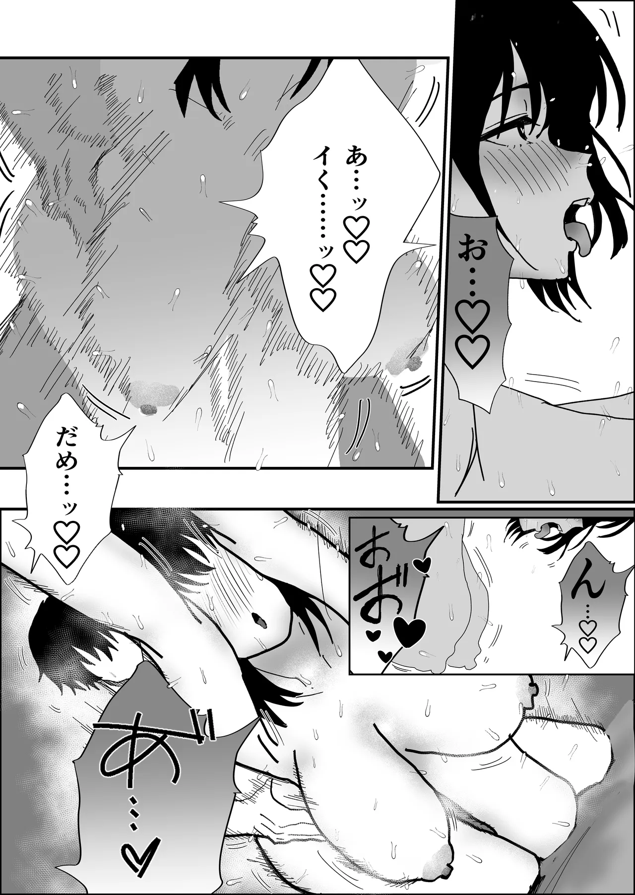 หน้า 53