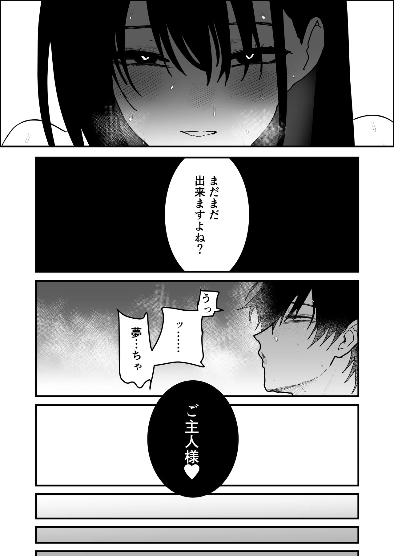 หน้า 59