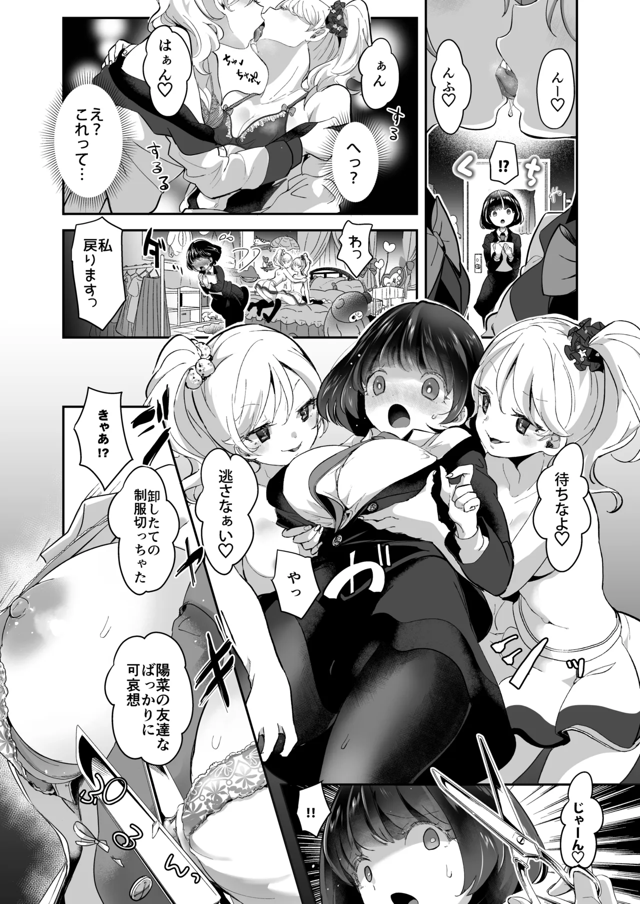 หน้า 9