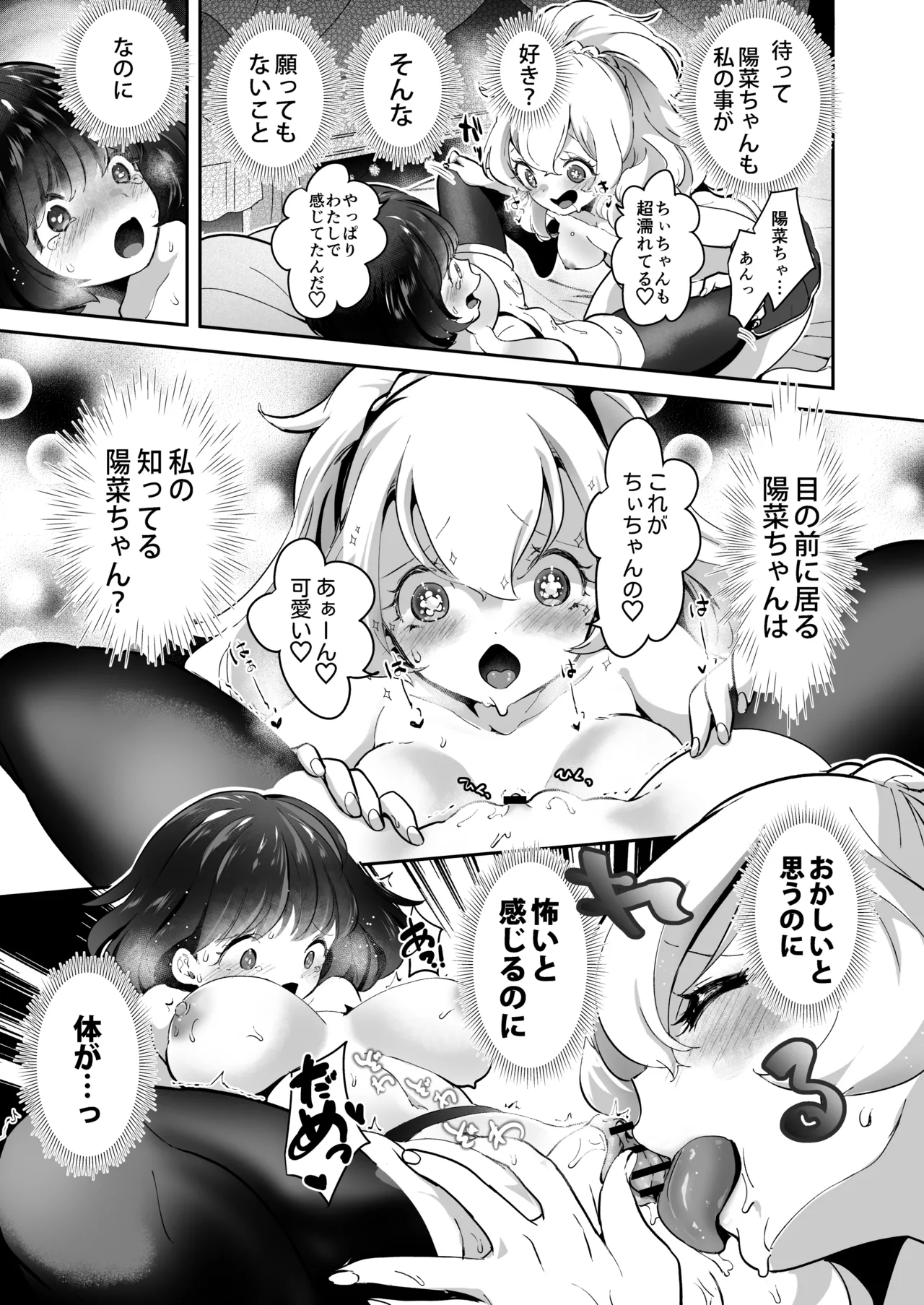 หน้า 17