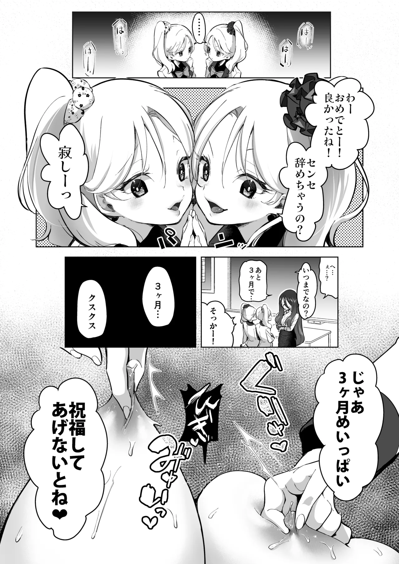หน้า 34