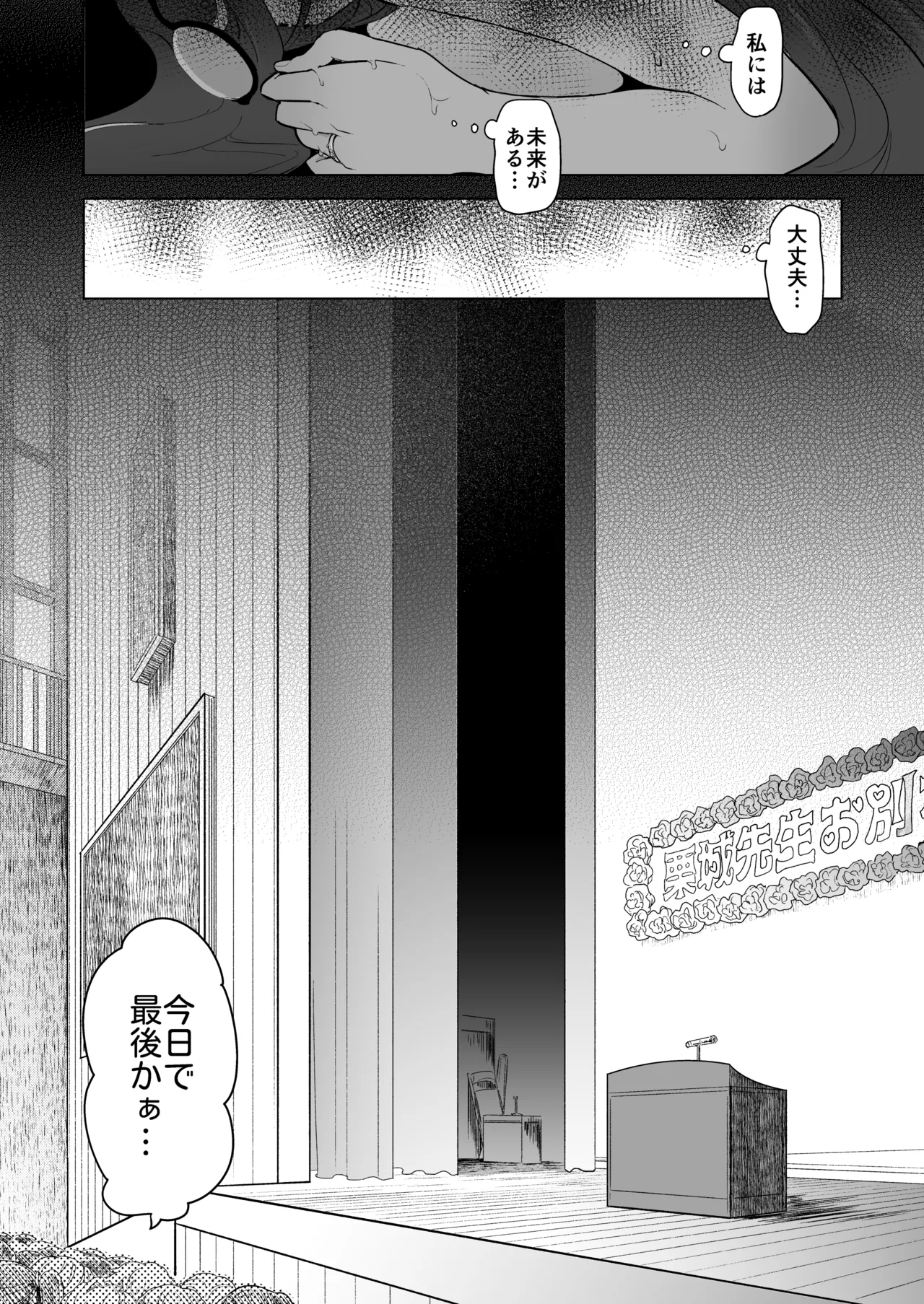 หน้า 36