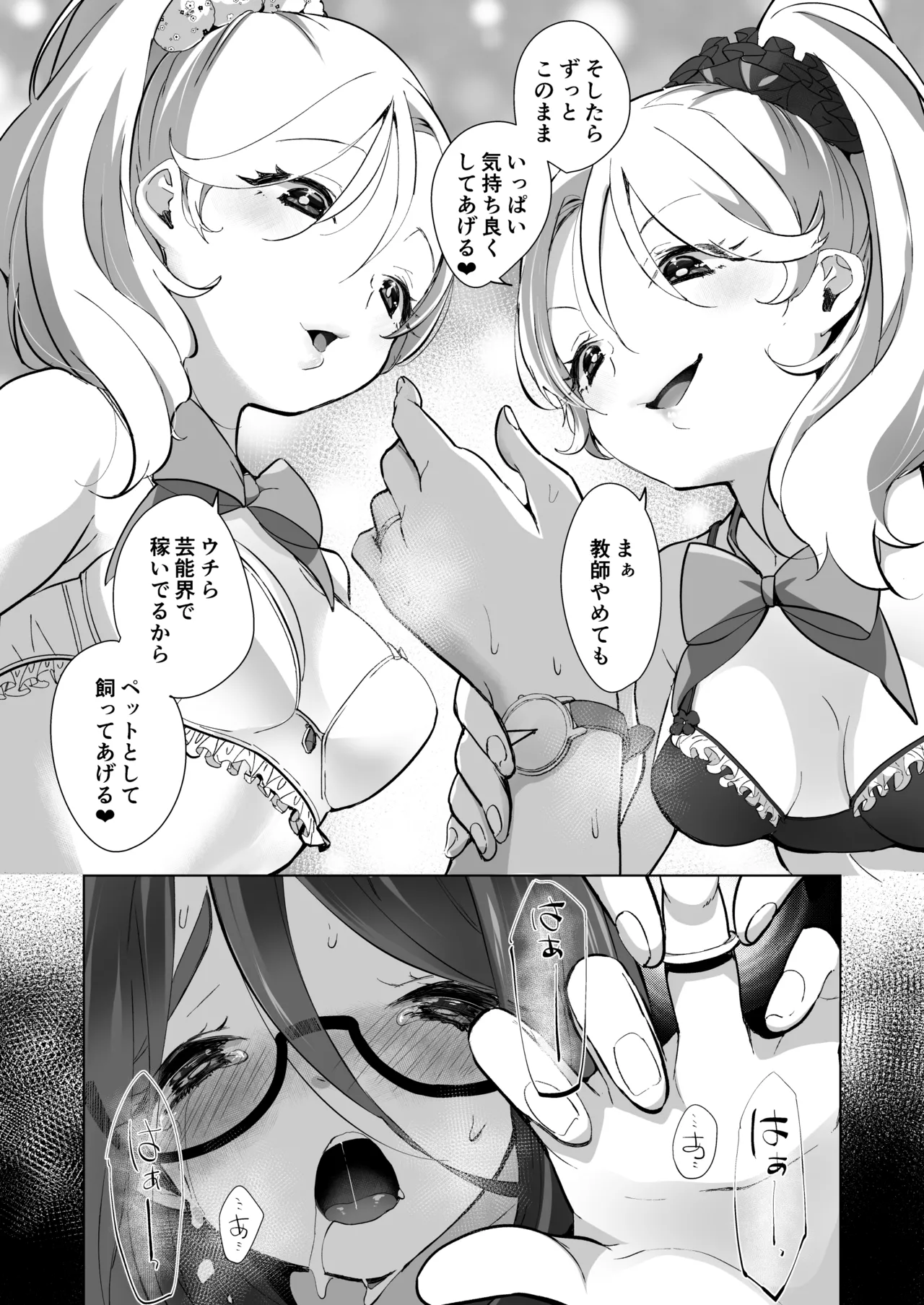หน้า 43