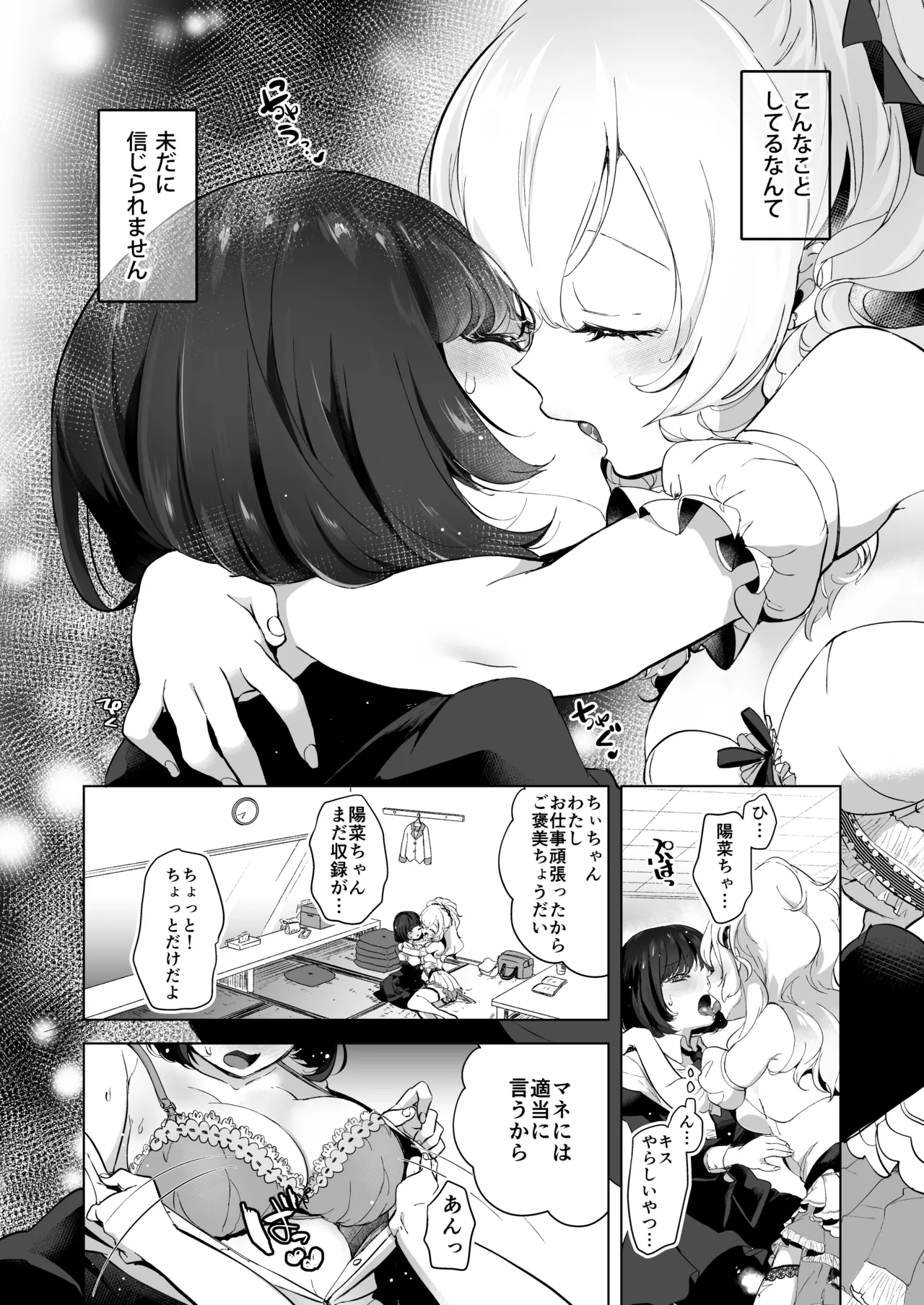 หน้า 78