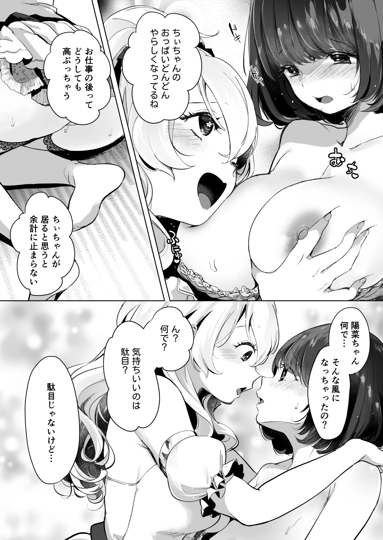 หน้า 79