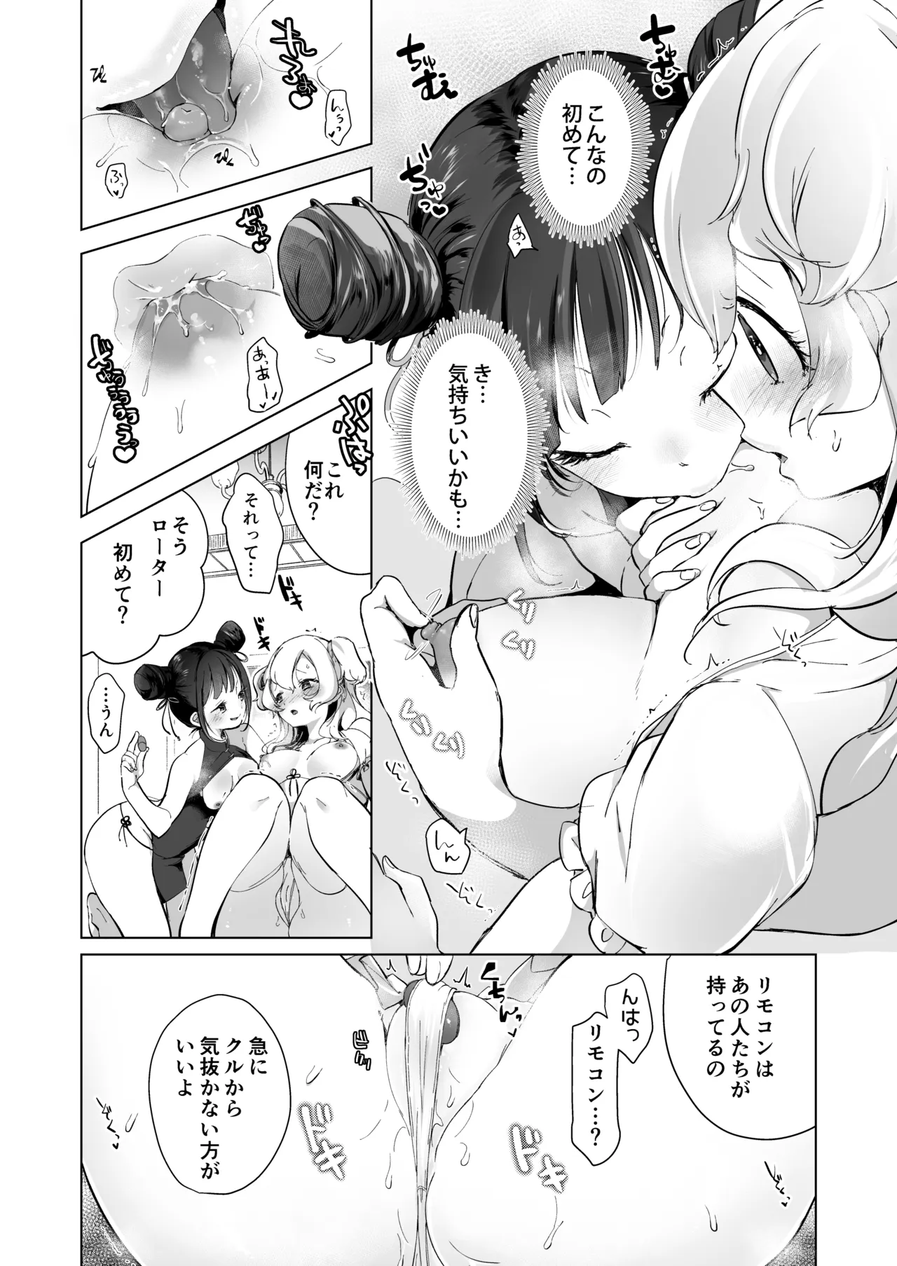 หน้า 91