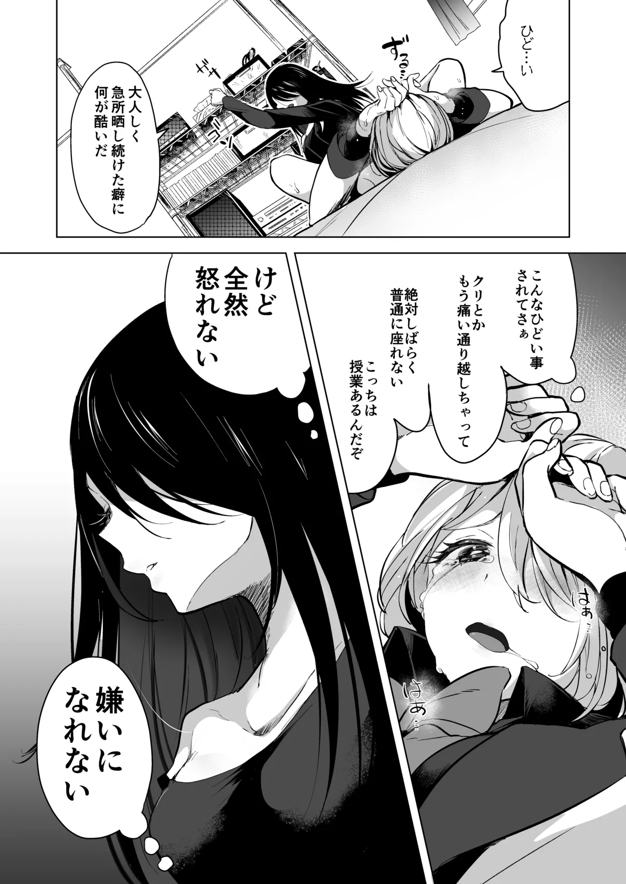 หน้า 113