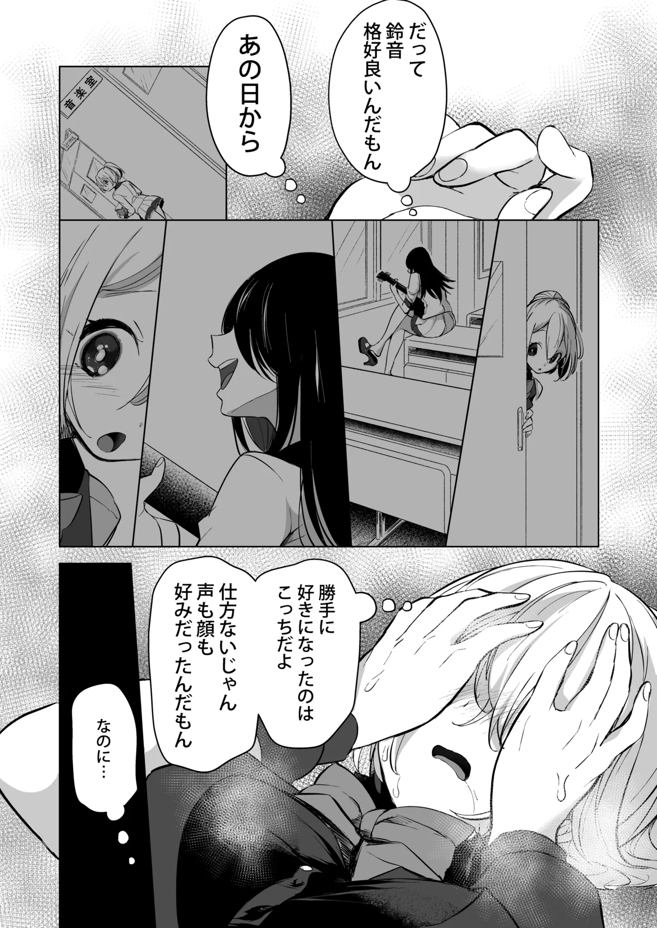 หน้า 114