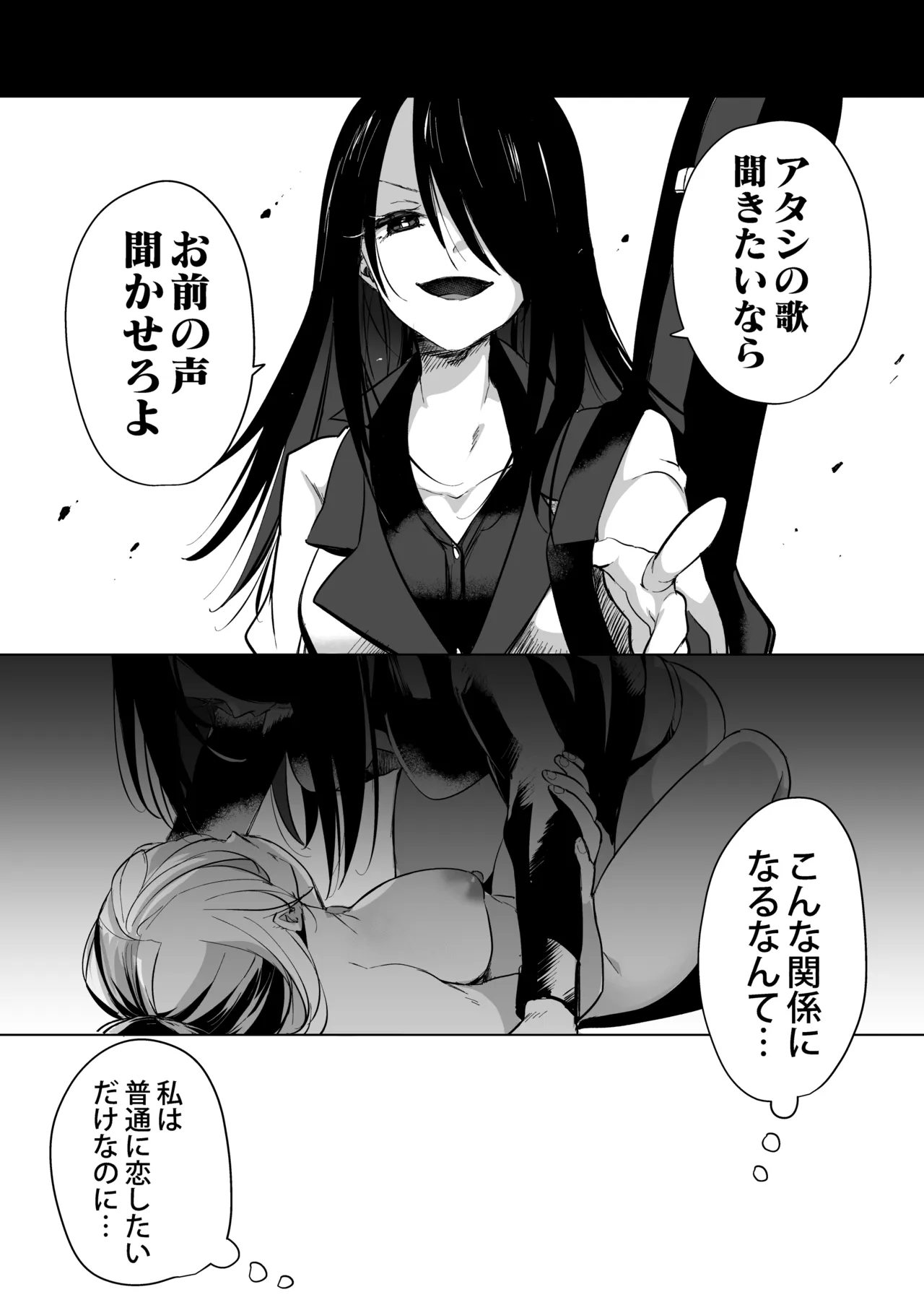 หน้า 115