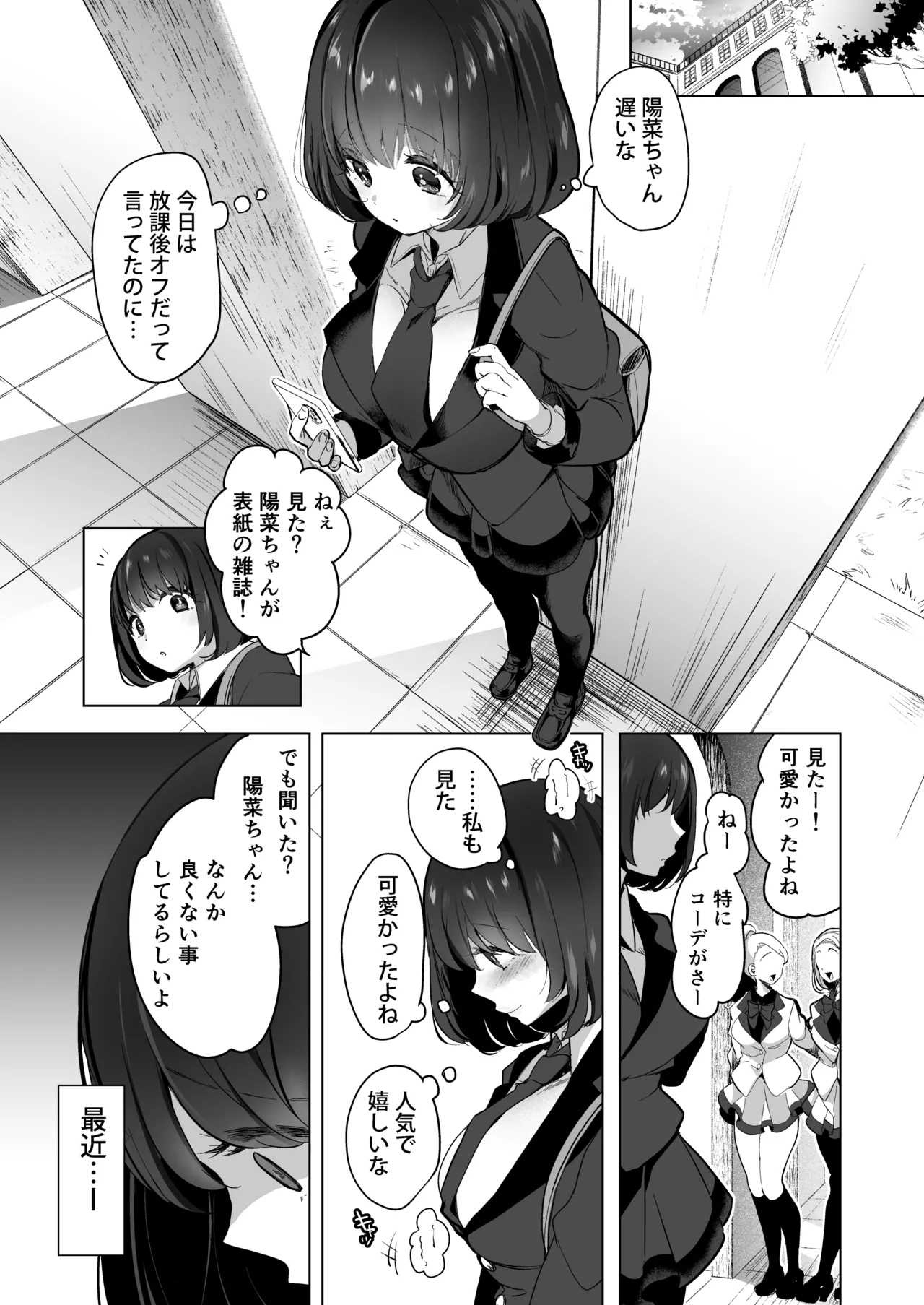 หน้า 129