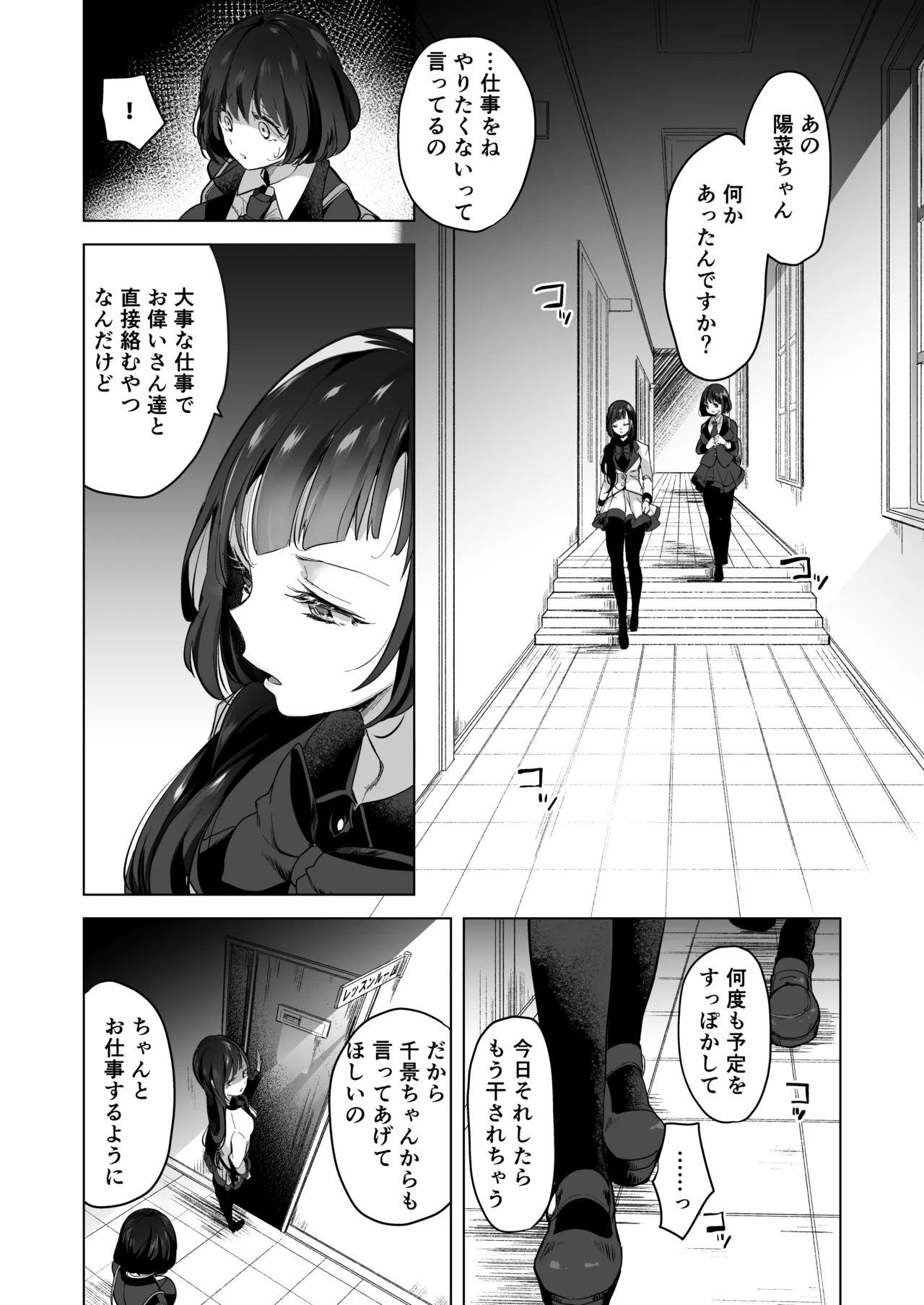 หน้า 132