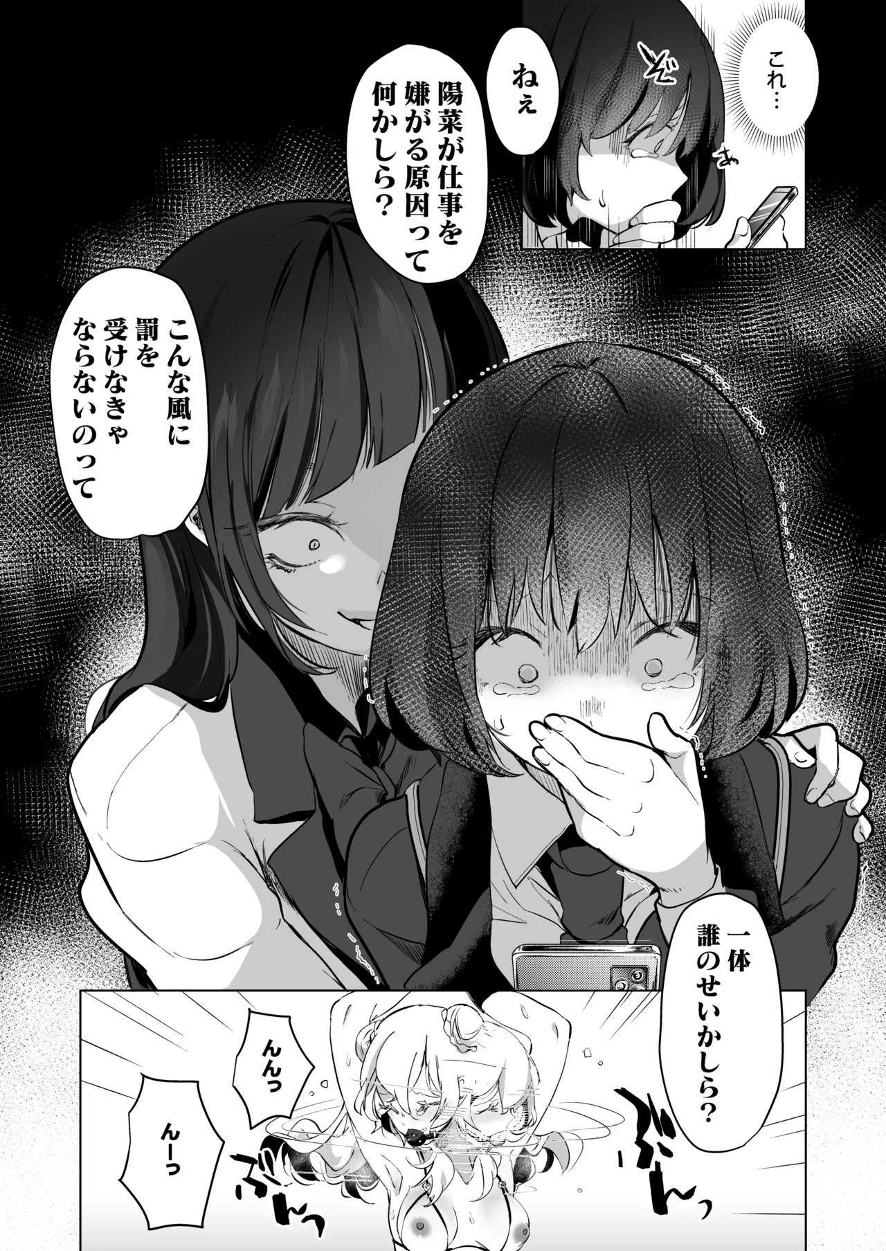หน้า 135