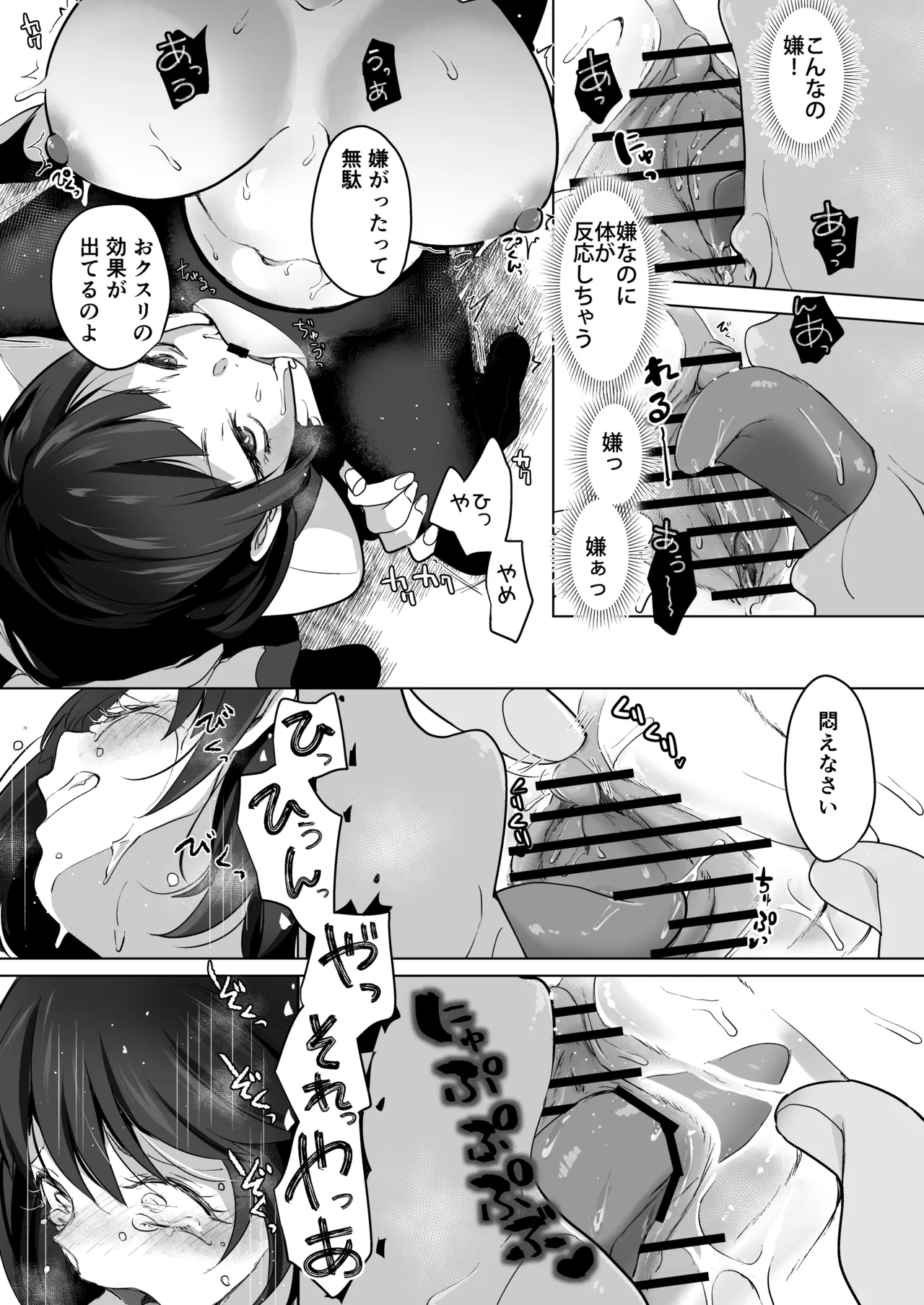 หน้า 147