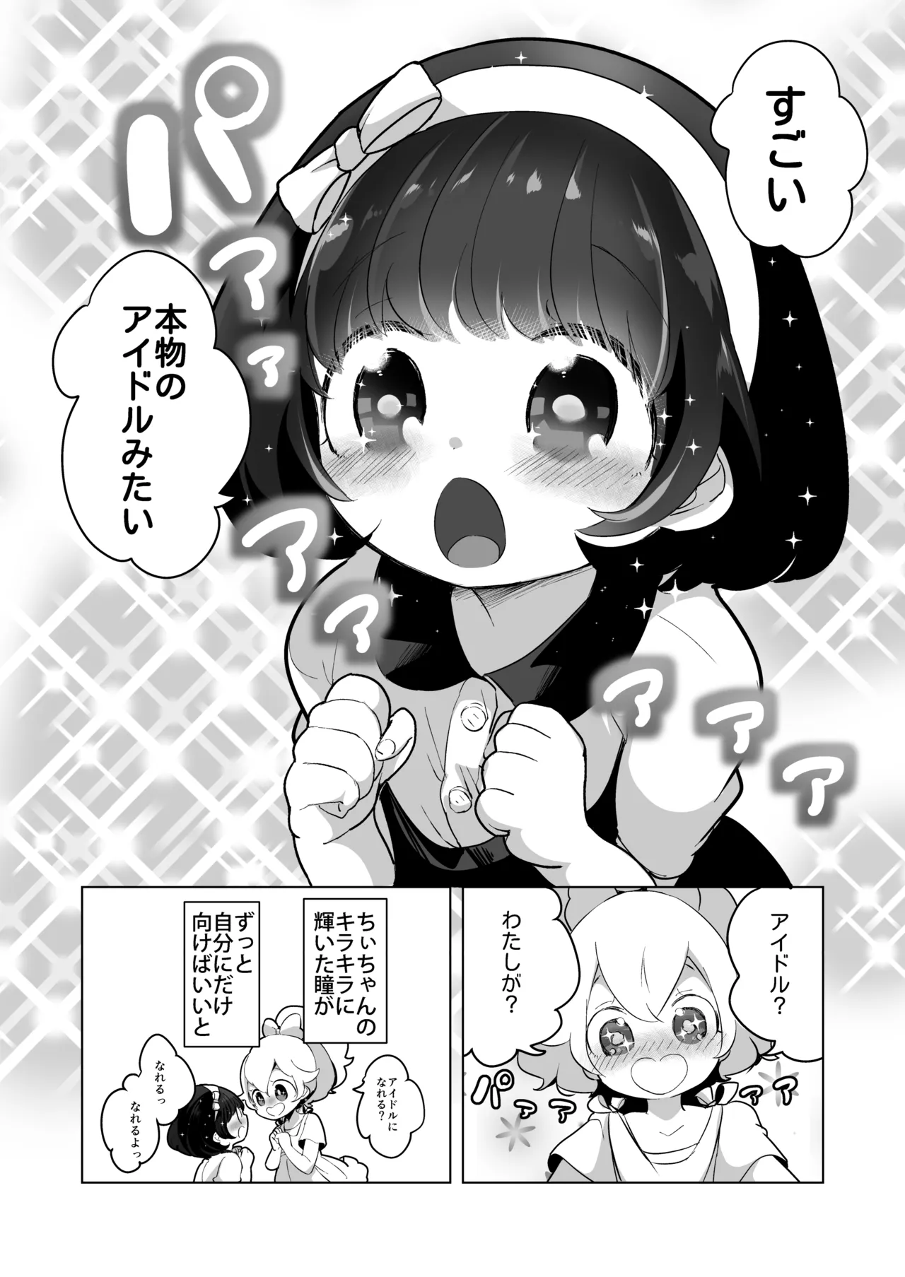 หน้า 166