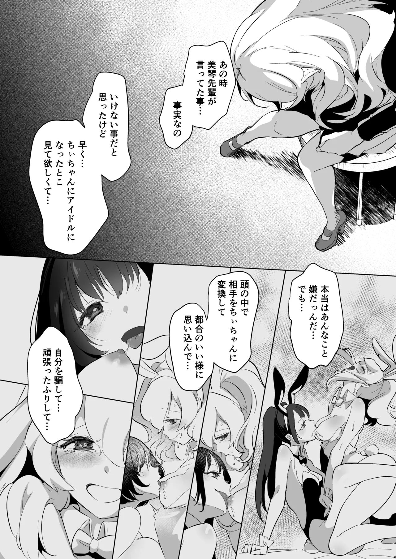 หน้า 170