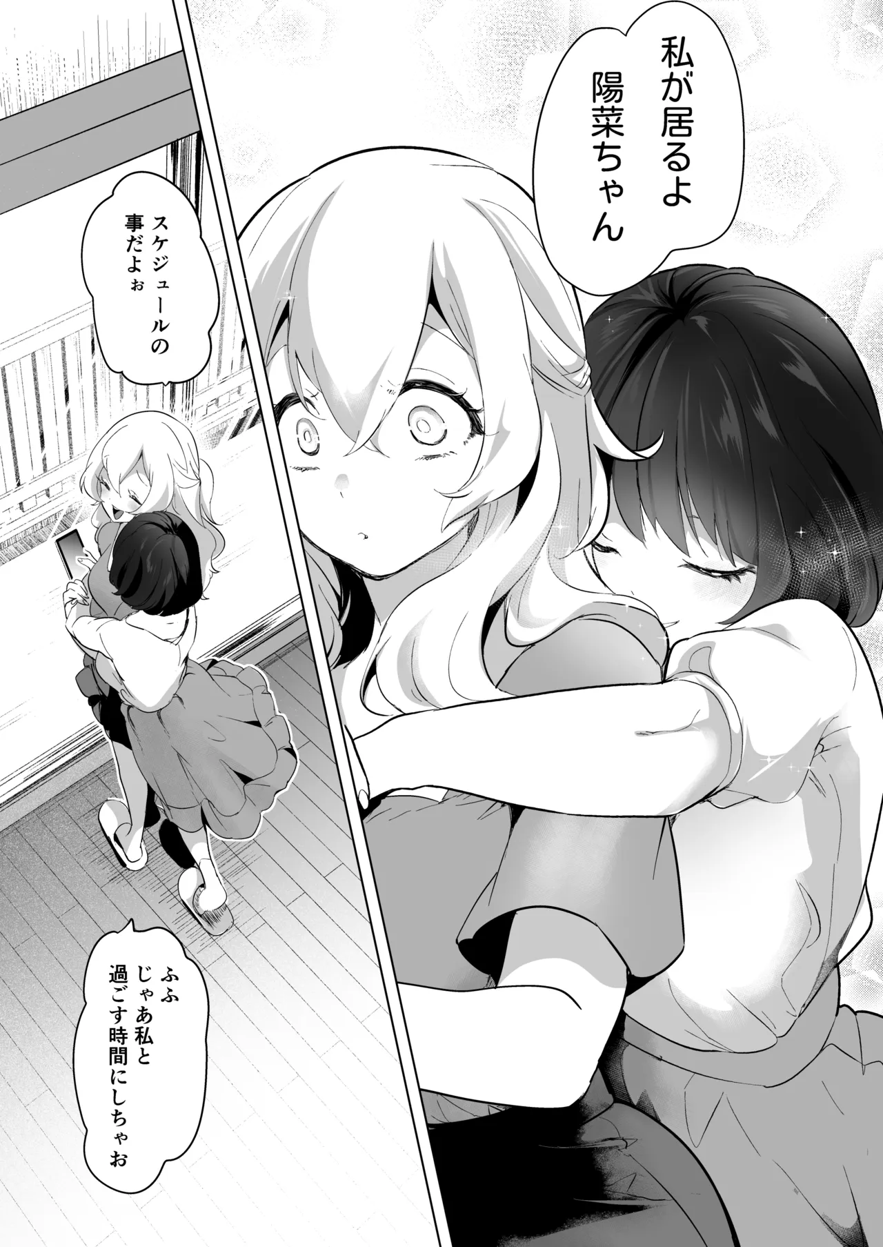หน้า 176
