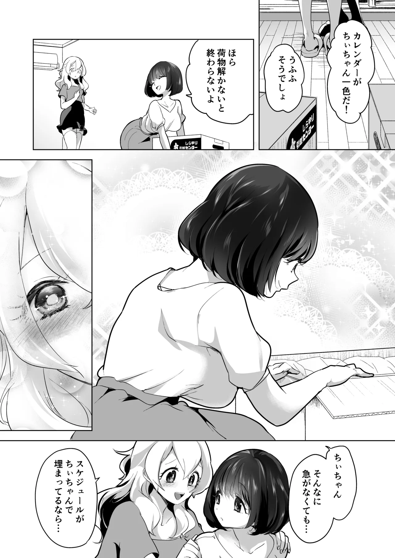 หน้า 177