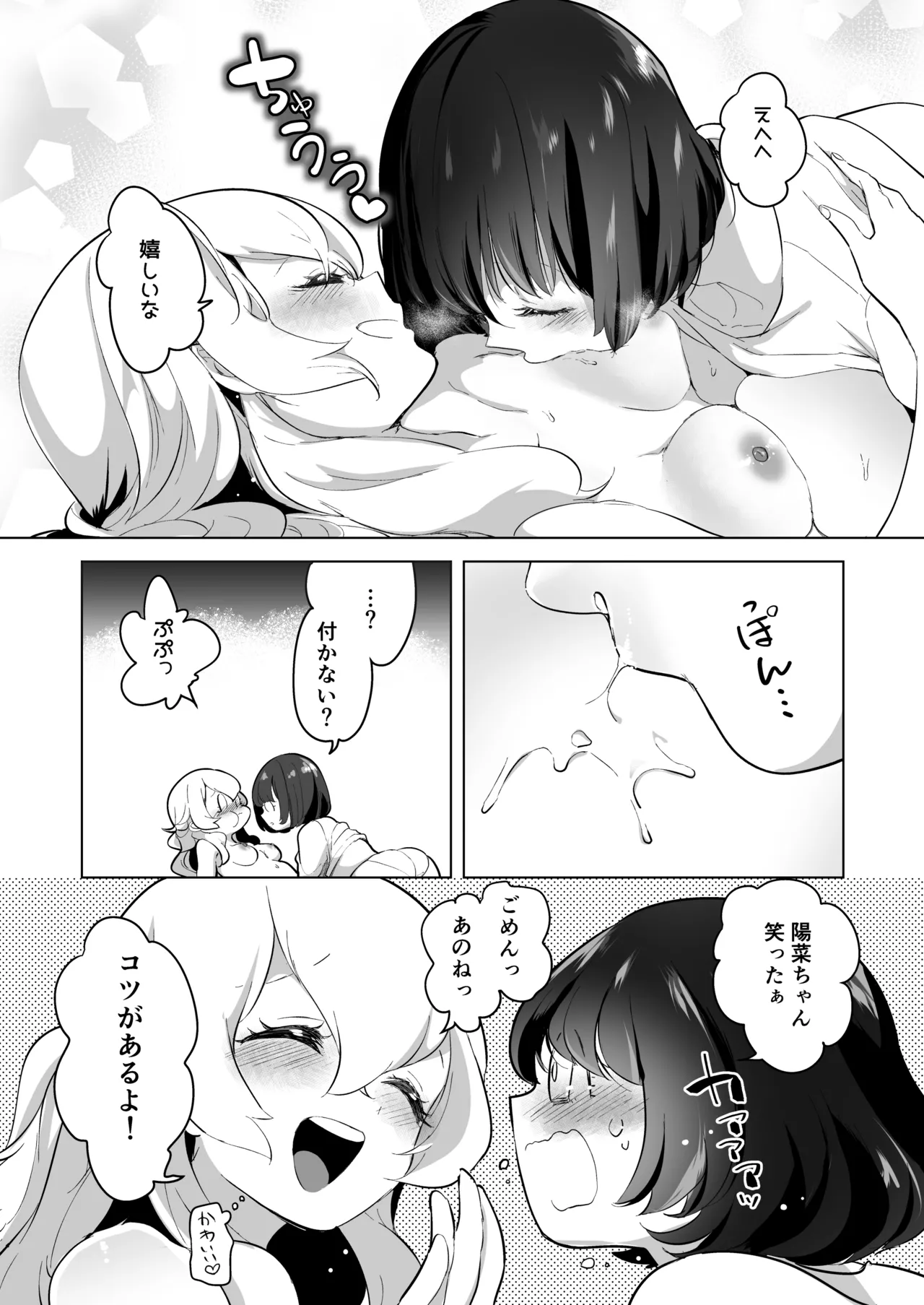 หน้า 184
