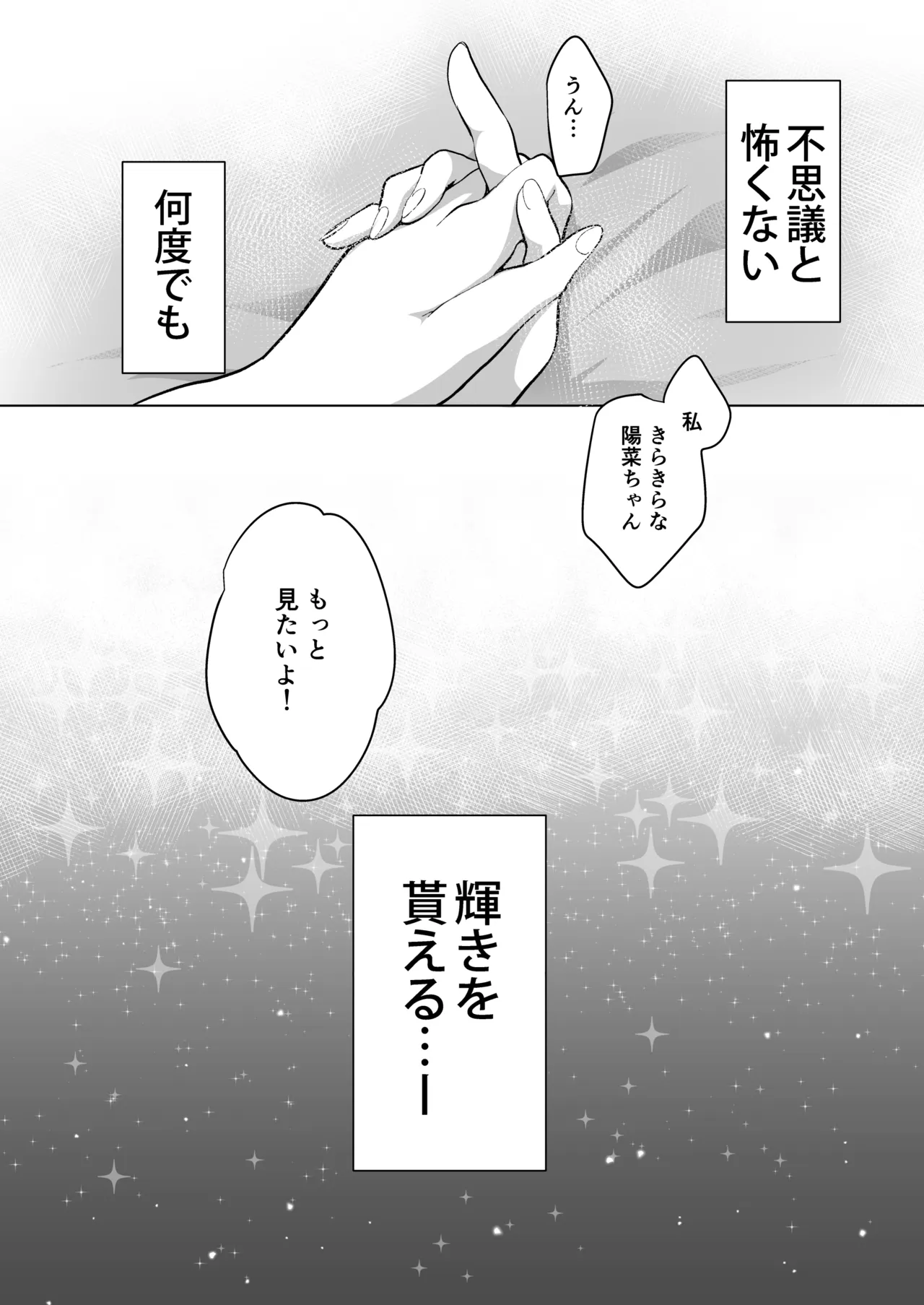 หน้า 198