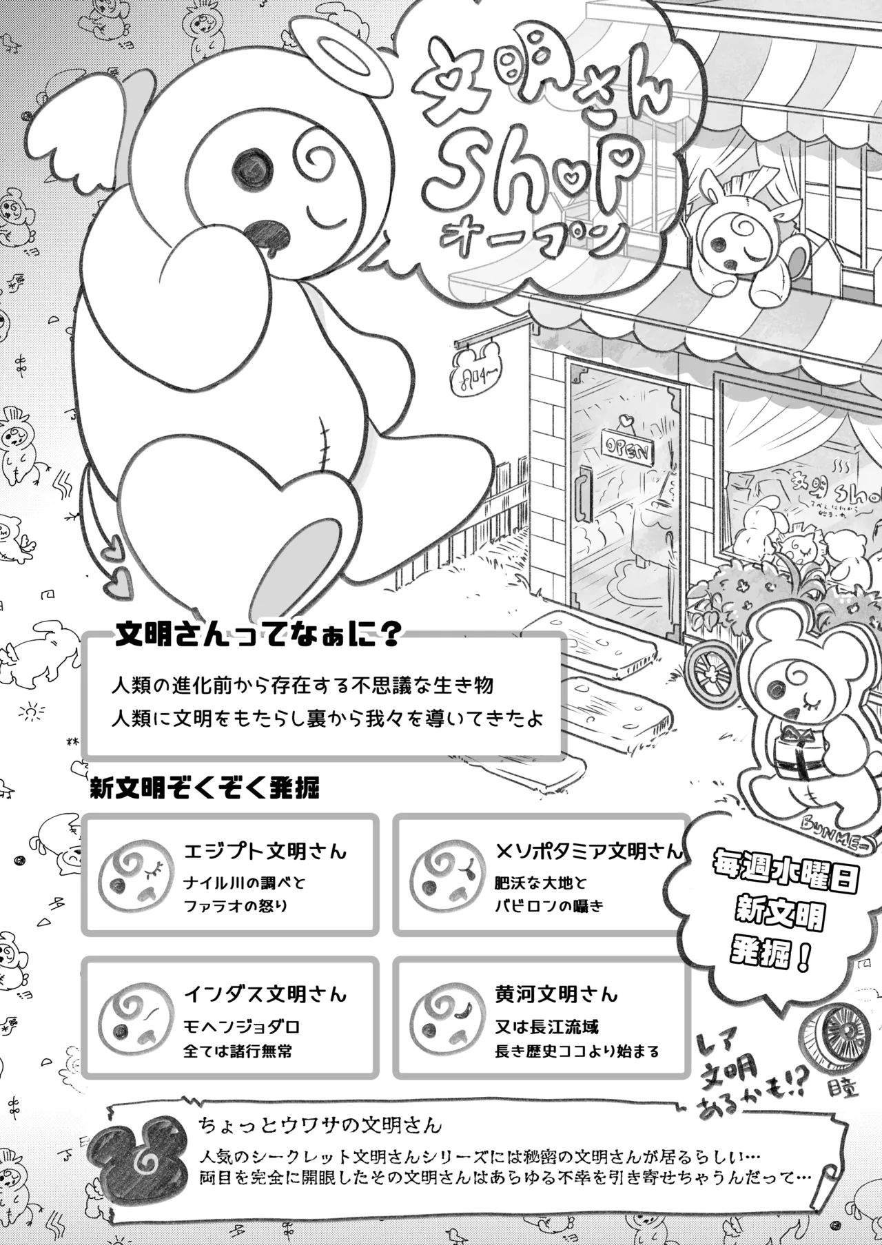 หน้า 204