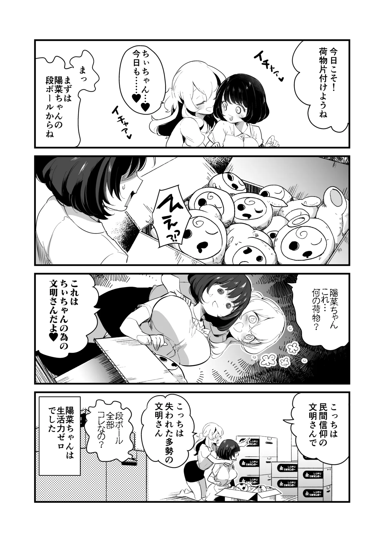หน้า 205