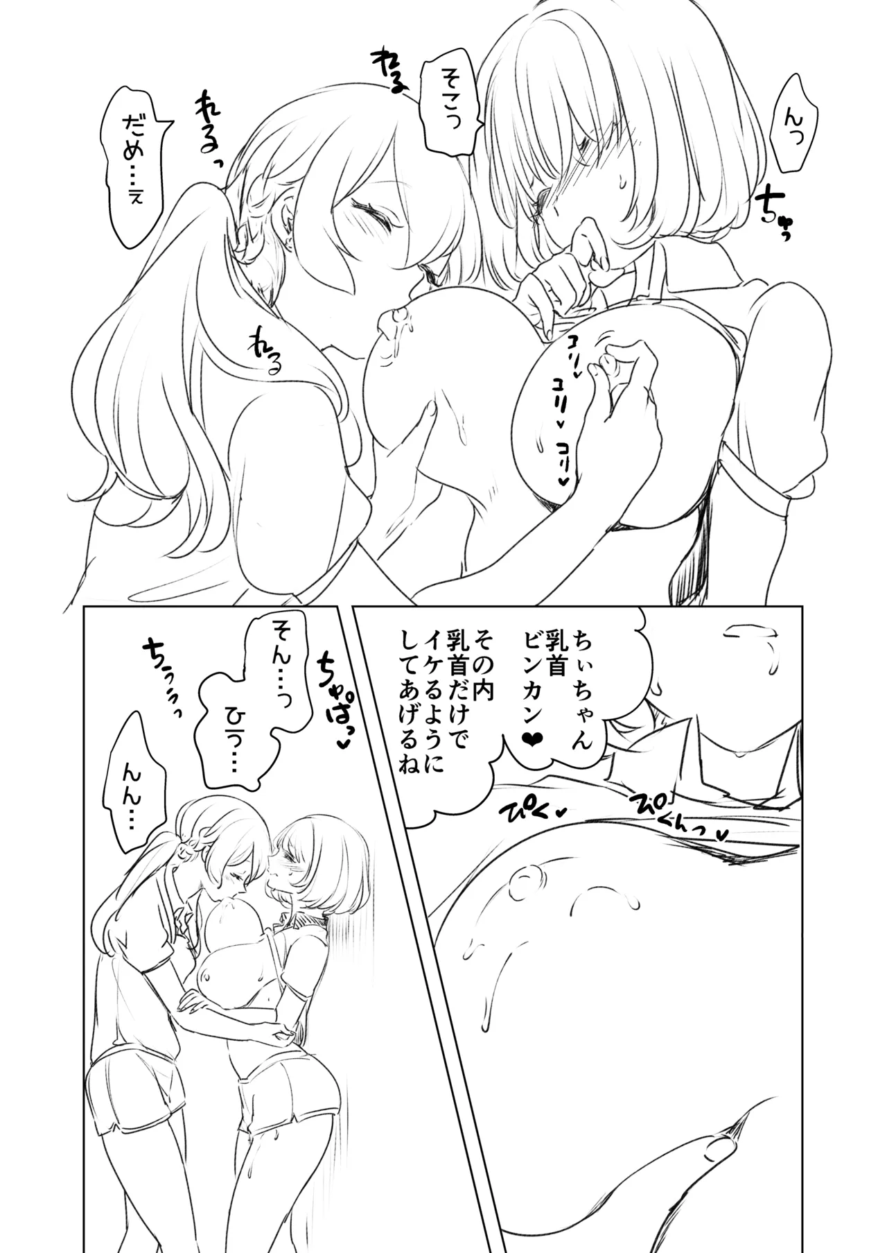 หน้า 212