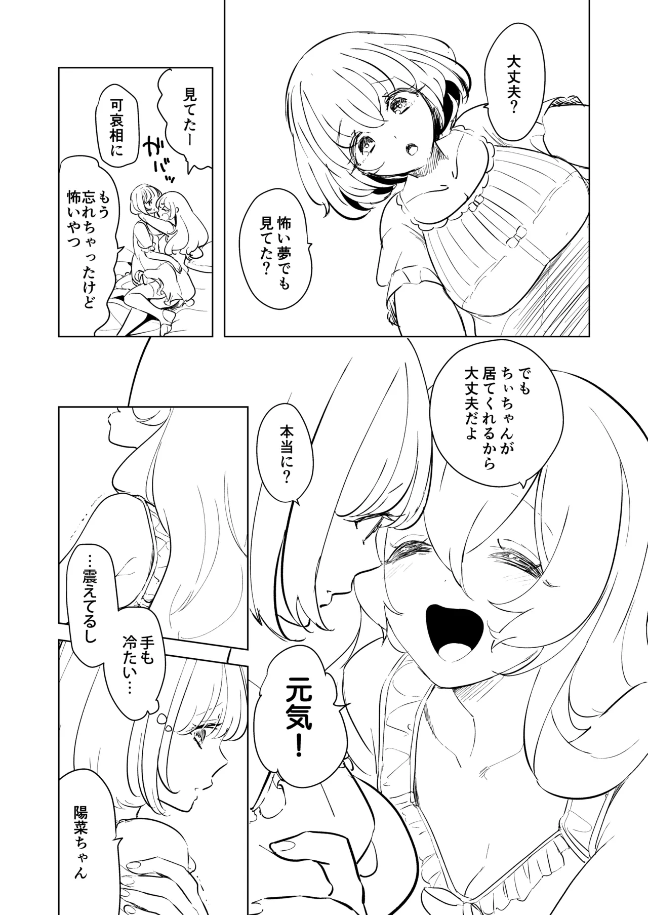 หน้า 217