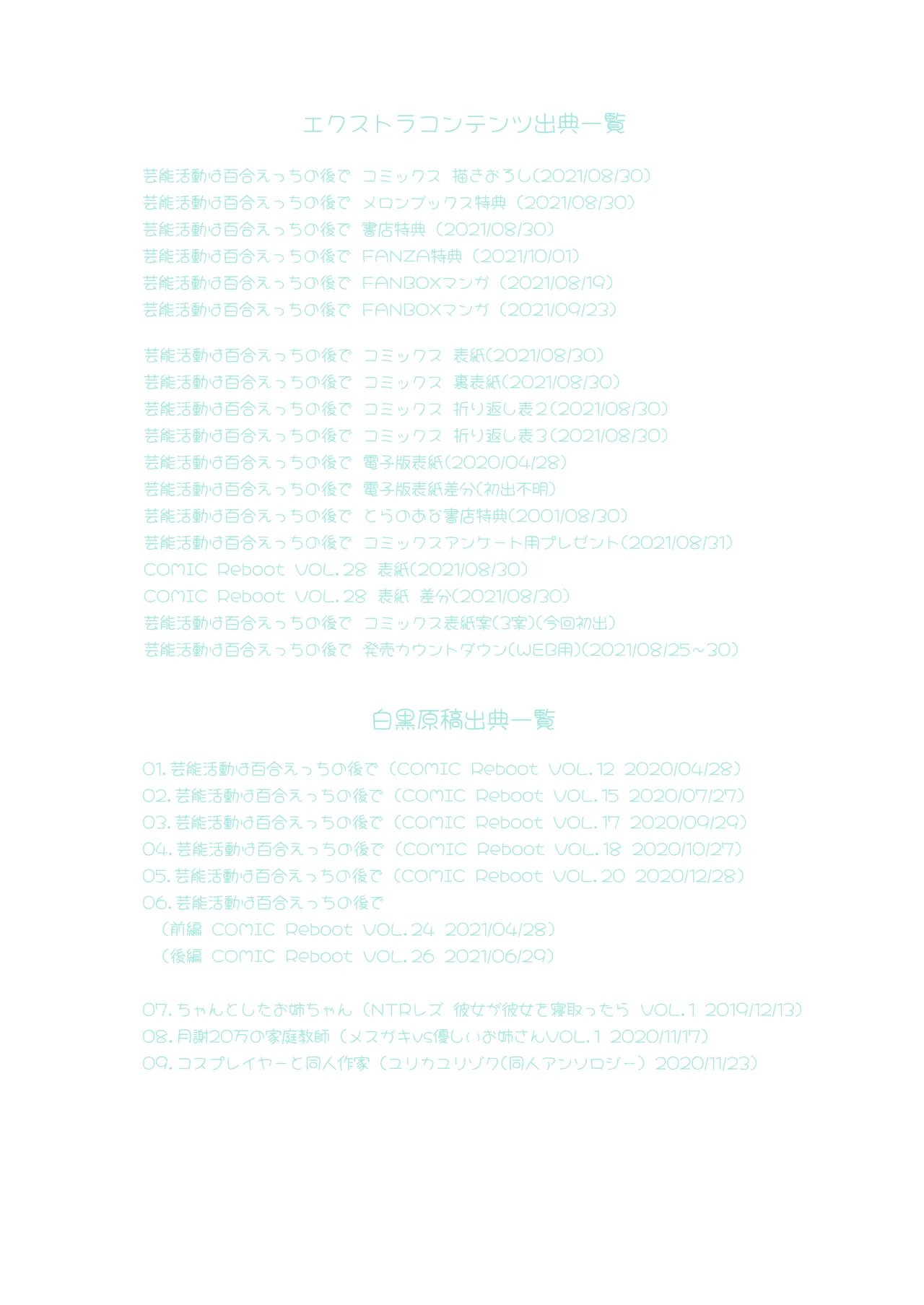 หน้า 252