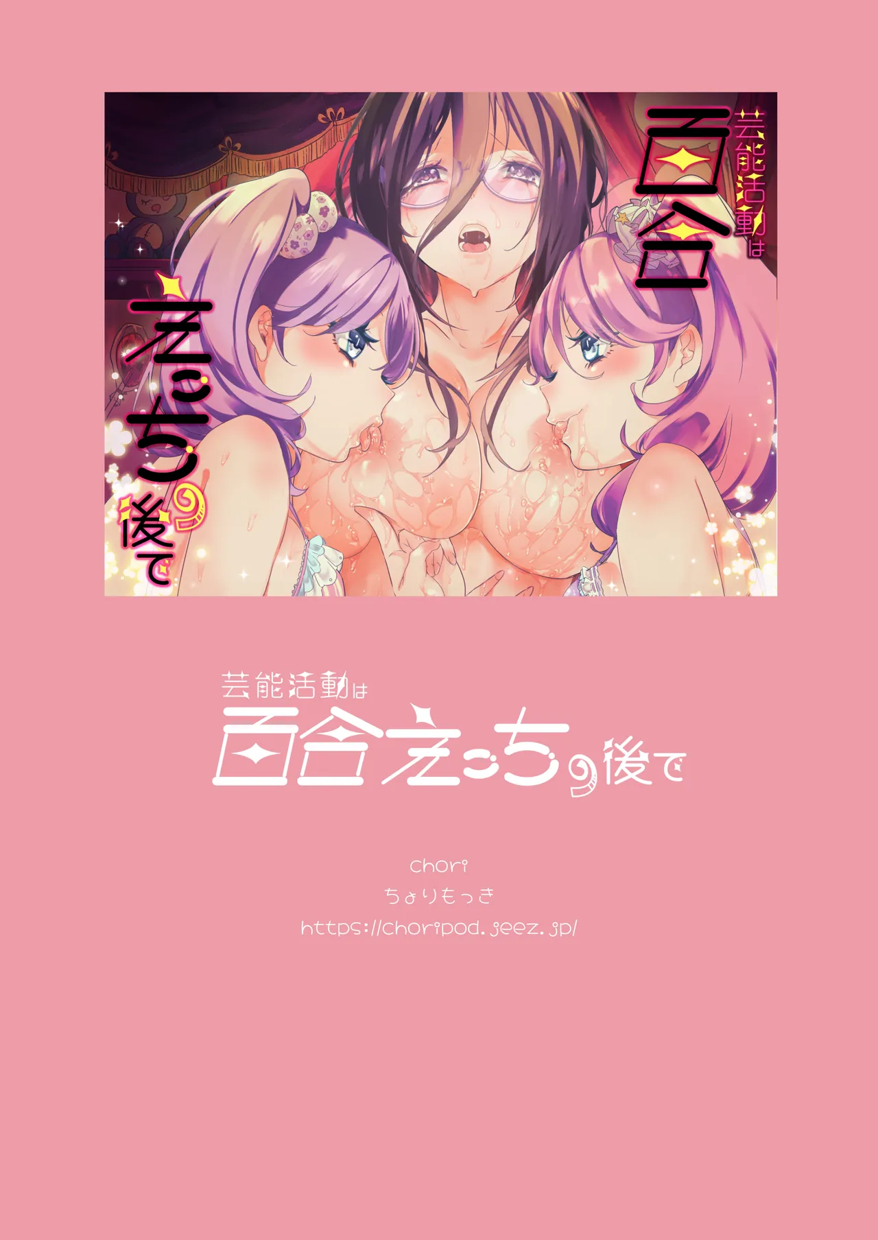 หน้า 253