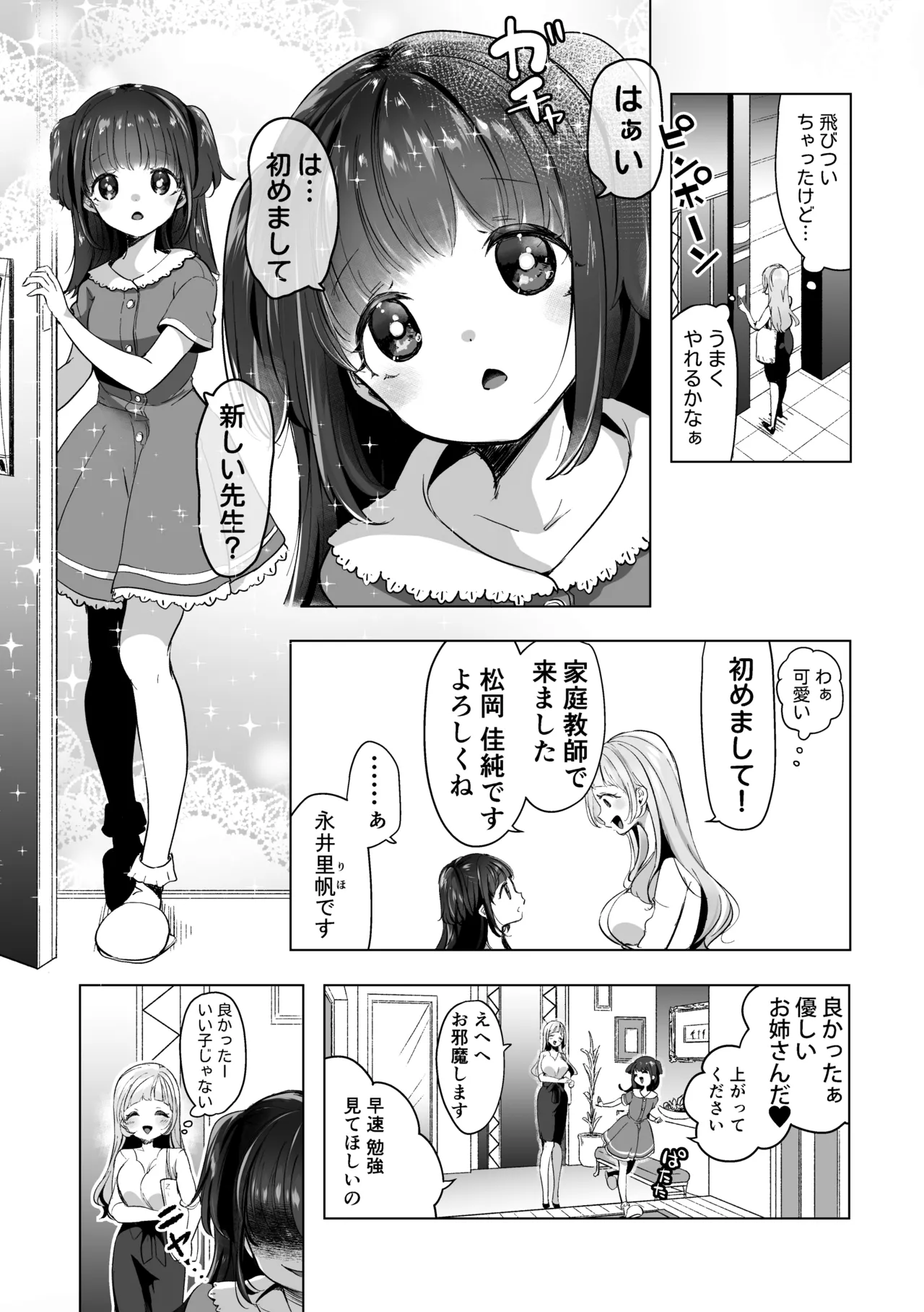หน้า 276