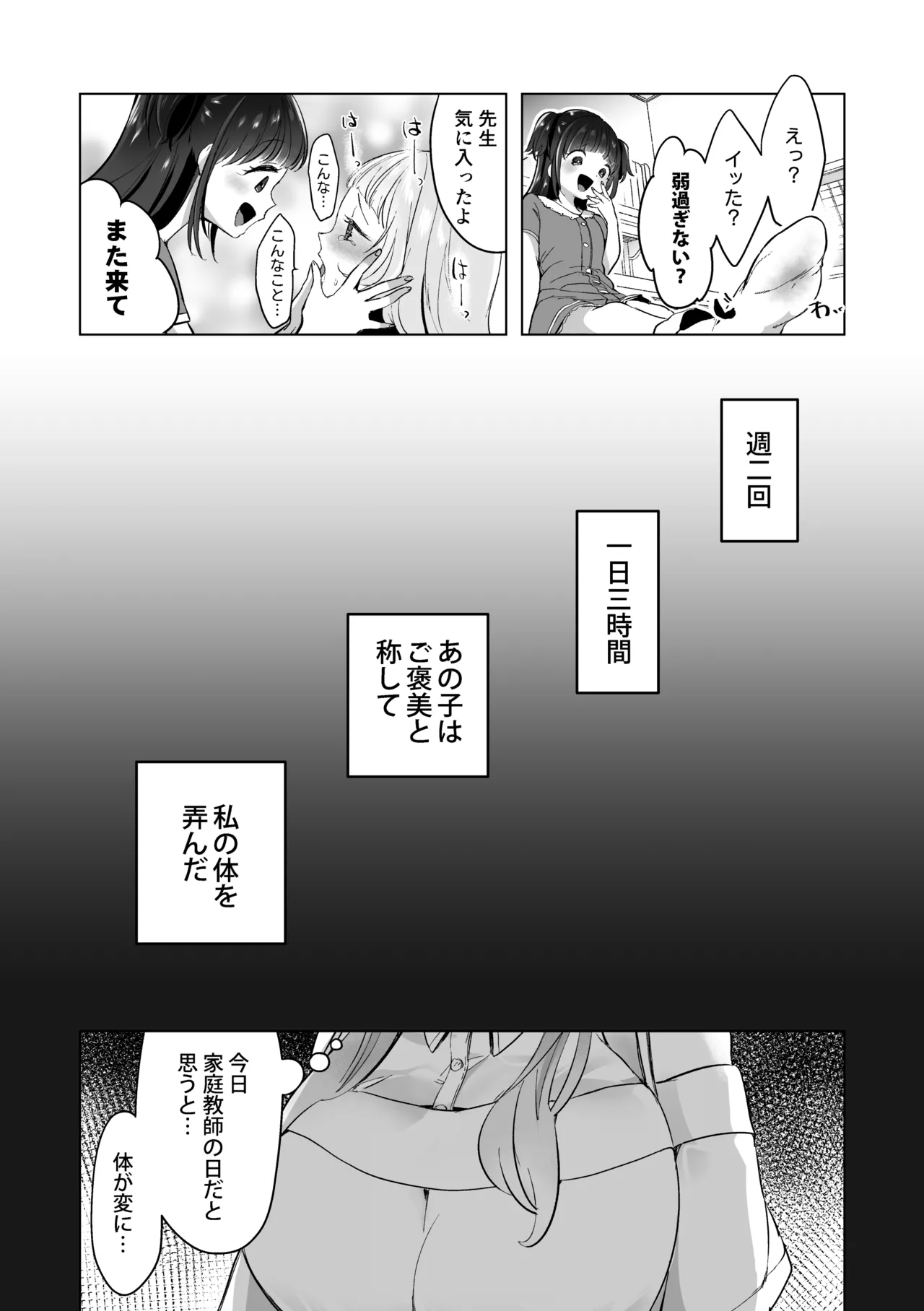 หน้า 282
