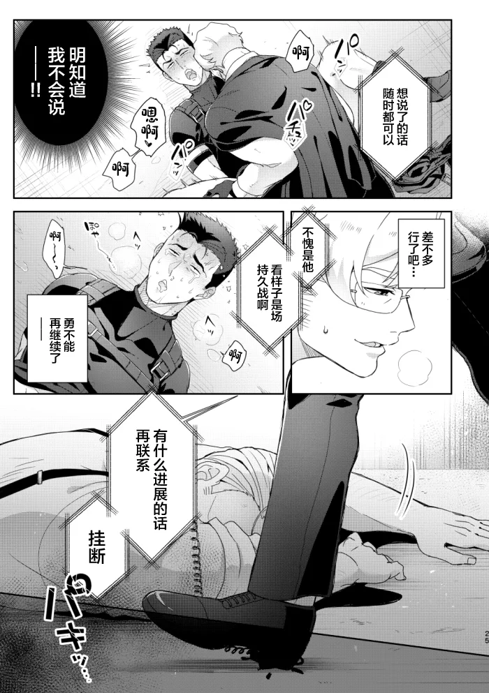 หน้า 24