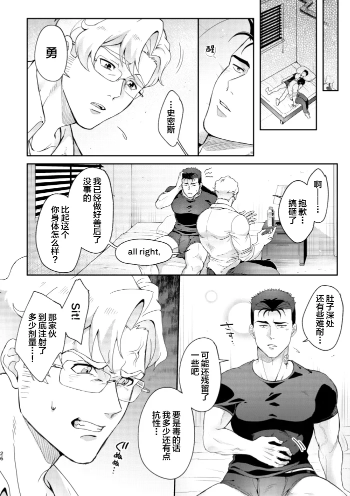 หน้า 25