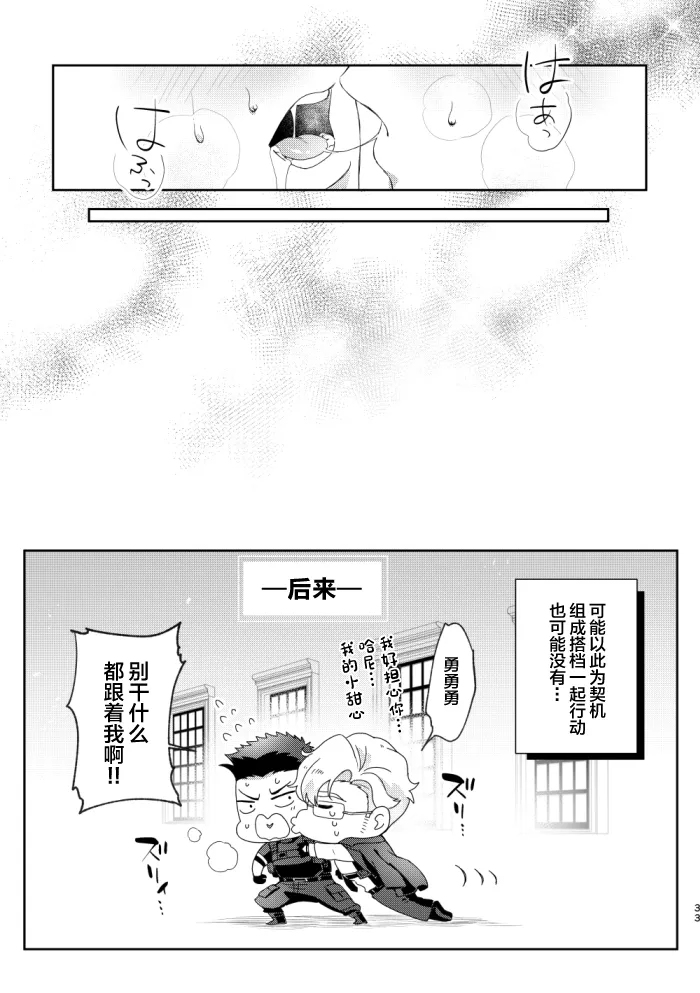 หน้า 32